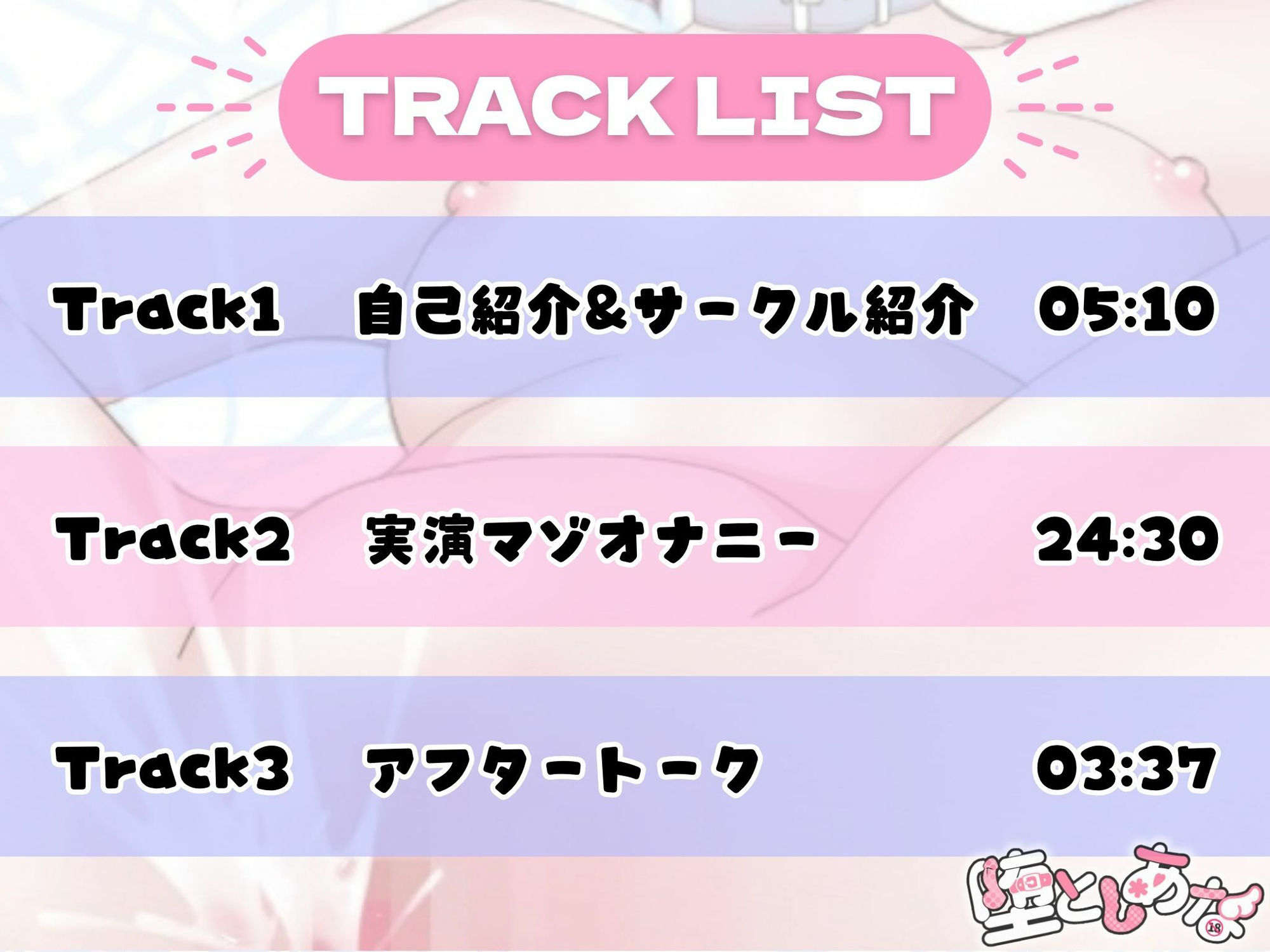 ＊ばちぼこ特化＊【実演オナニー】脳イキ白目痙攣×腹パン潮吹き失禁×イラマゲップ嘔吐！マゾのぶっ壊れ連続絶頂【皆乃あな】 - サンプル画像 2