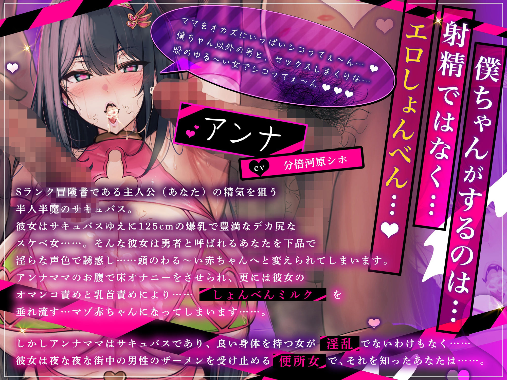 ドスケベお姉さんからされる誘惑マザコンプレイ - サンプル画像 1