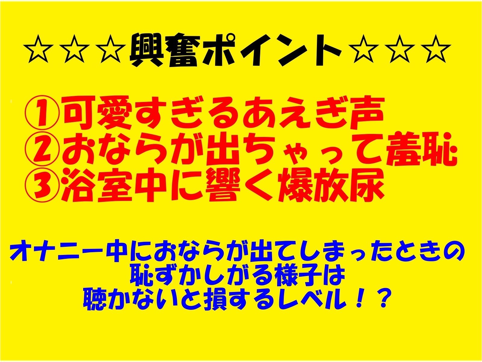 レビューを書きたくなるオナニー実演！〜鏡を見ながらおしっこ我慢オナニー「エロと可愛さと笑いと豪快と感動」のオナニー実演！ - サンプル画像 1