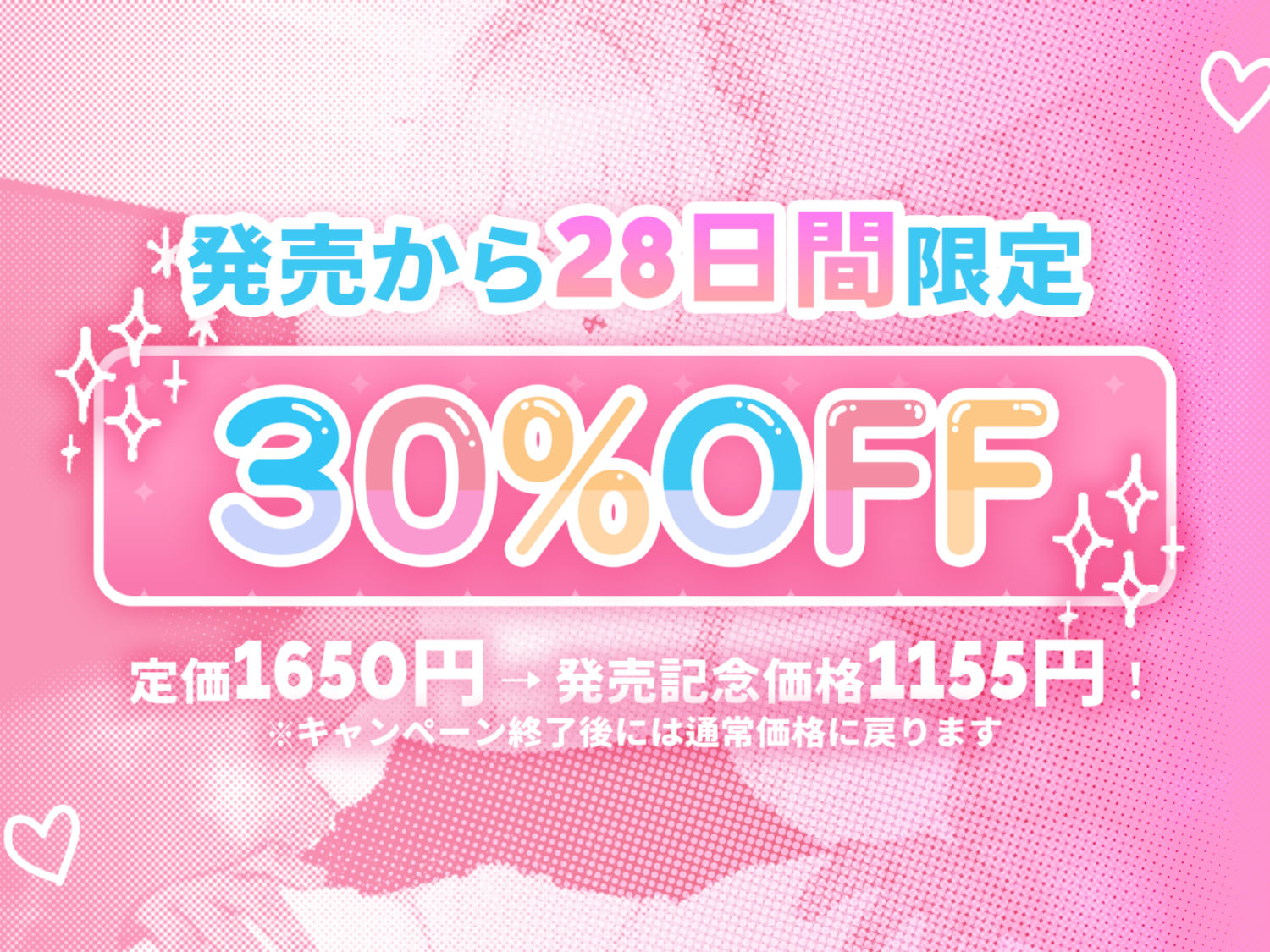 腹黒エロ小悪魔JKの変態パパ活調教〜腹撃大好き！拘束＆鬼イキ30連発！土下座無用の絶頂地獄〜150分KU100収録！ - サンプル画像 1