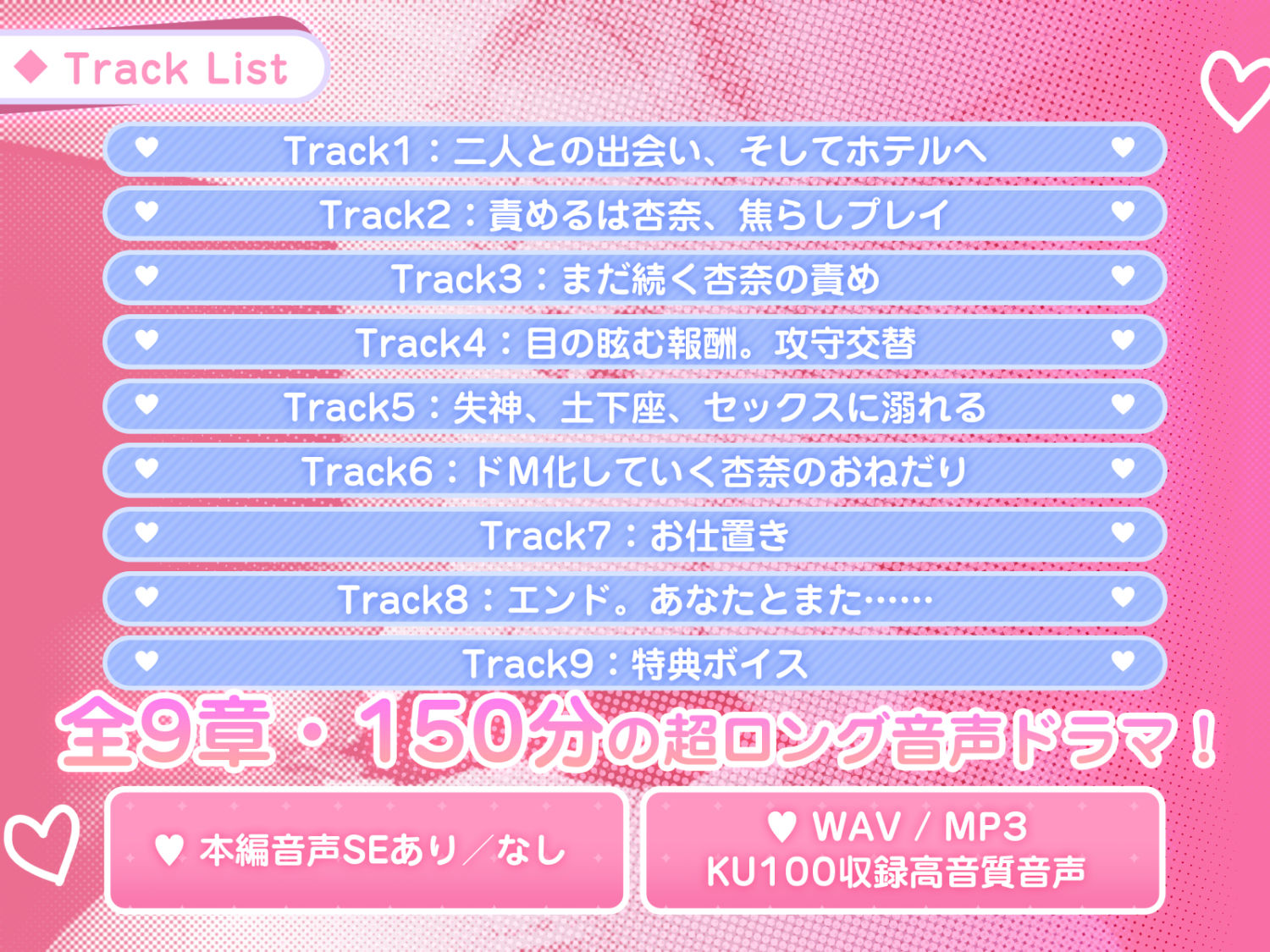 腹黒エロ小悪魔JKの変態パパ活調教〜腹撃大好き！拘束＆鬼イキ30連発！土下座無用の絶頂地獄〜150分KU100収録！ - サンプル画像 4