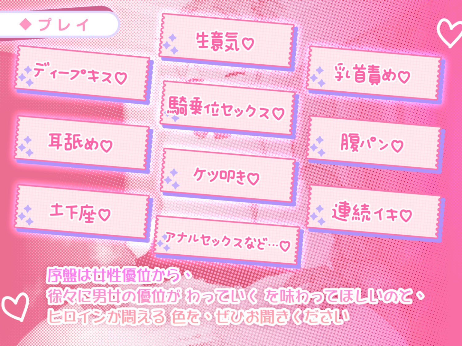 腹黒エロ小悪魔JKの変態パパ活調教〜腹撃大好き！拘束＆鬼イキ30連発！土下座無用の絶頂地獄〜150分KU100収録！ - サンプル画像 5