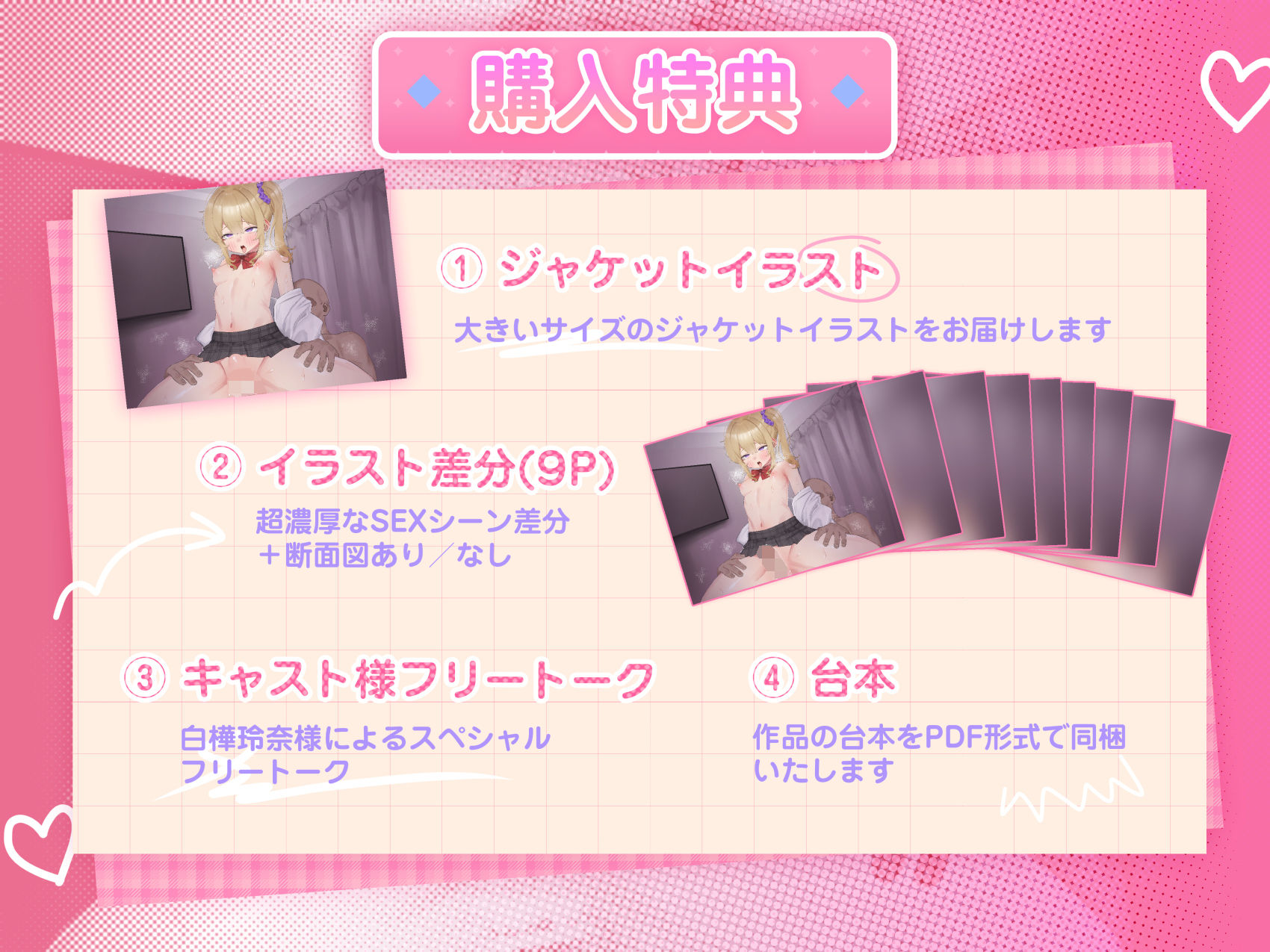 腹黒エロ小悪魔JKの変態パパ活調教〜腹撃大好き！拘束＆鬼イキ30連発！土下座無用の絶頂地獄〜150分KU100収録！ - サンプル画像 6