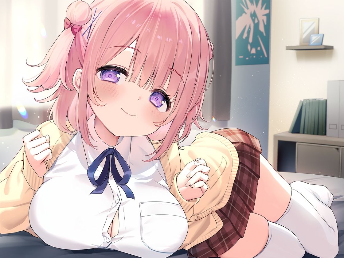 【愛されまくり2時間半（はーと）】兄LOVEな妹と結ばれたあと〜幸せ過ぎてダメになっちゃう全肯定溺愛でろあまえっち〜【KU100】 - サンプル画像 1