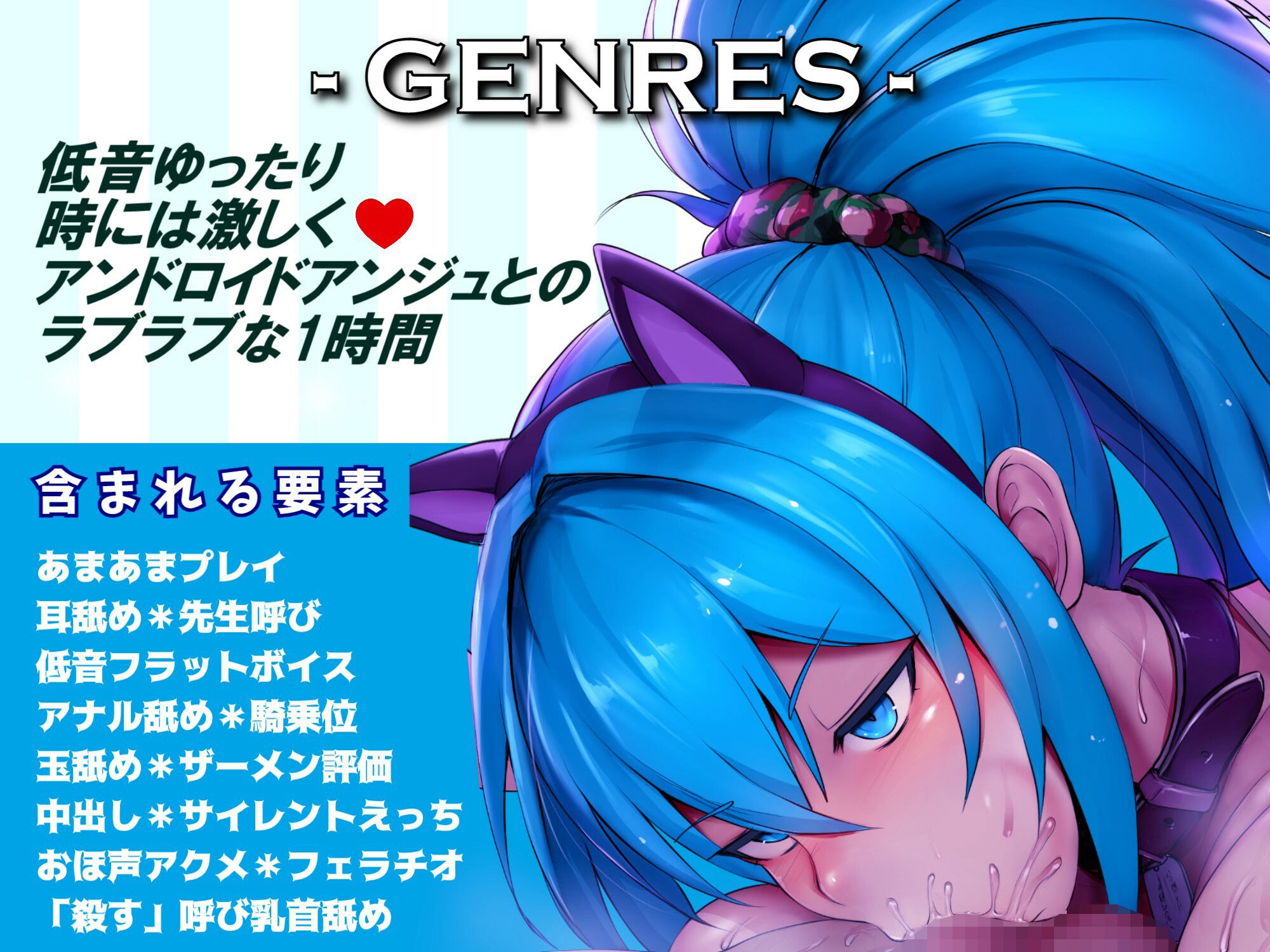 【特典たっぷり！】元戦闘兵器のダウナーJKがデリバリーヘルスでアナルもキンタマもべろべろ舐めて低音おほ声でえっちしてくれる話 - サンプル画像 2