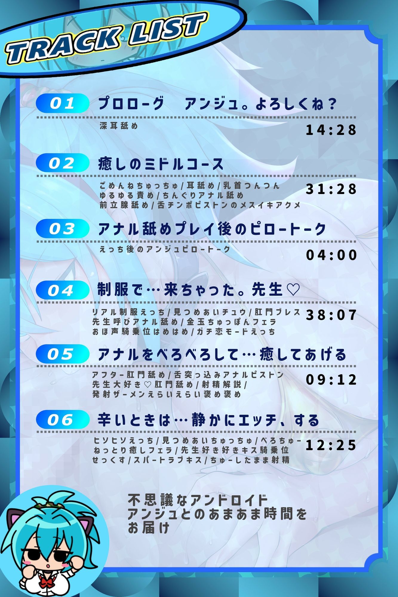 【特典たっぷり！】元戦闘兵器のダウナーJKがデリバリーヘルスでアナルもキンタマもべろべろ舐めて低音おほ声でえっちしてくれる話 - サンプル画像 3