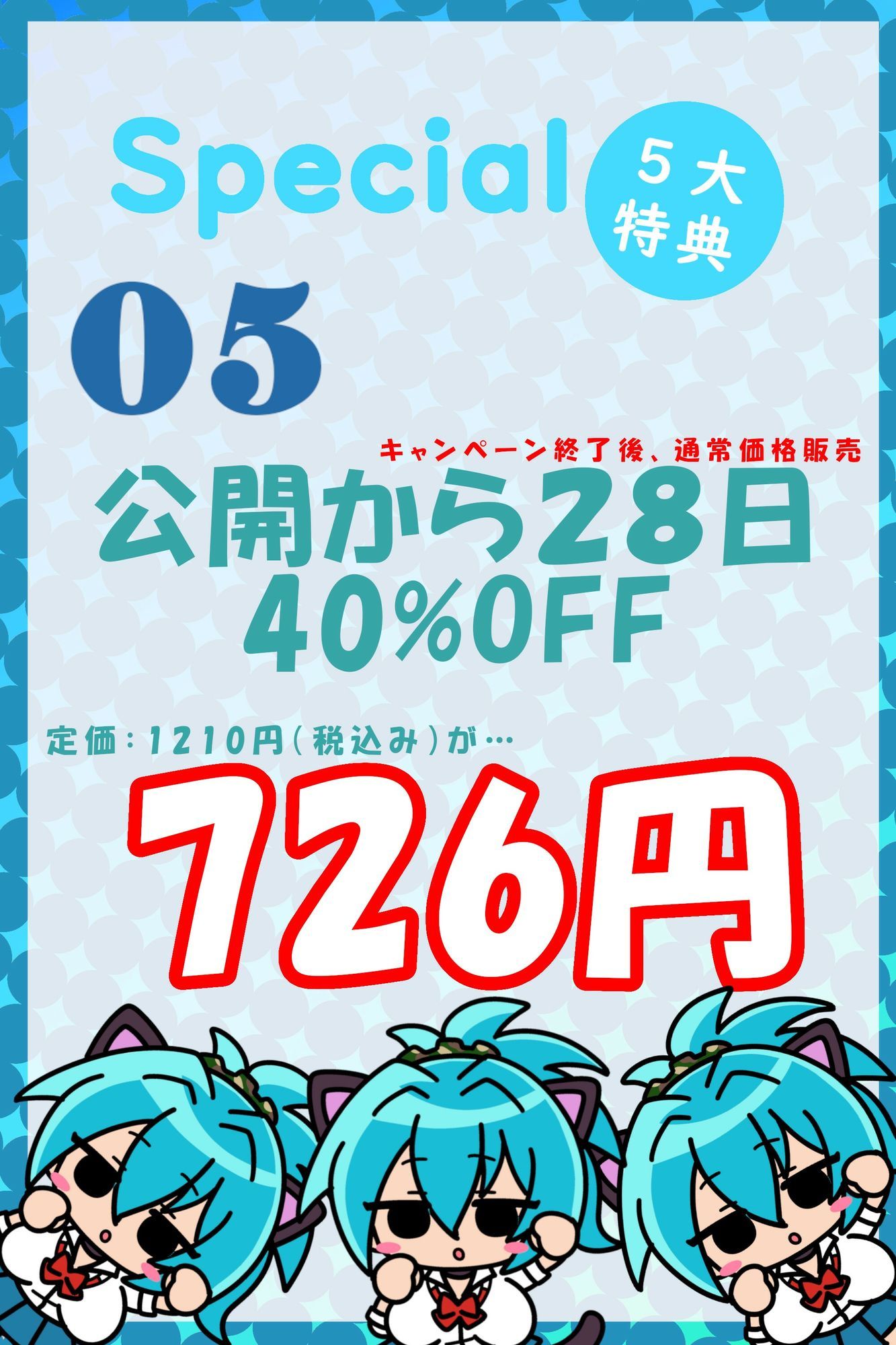【特典たっぷり！】元戦闘兵器のダウナーJKがデリバリーヘルスでアナルもキンタマもべろべろ舐めて低音おほ声でえっちしてくれる話 - サンプル画像 5