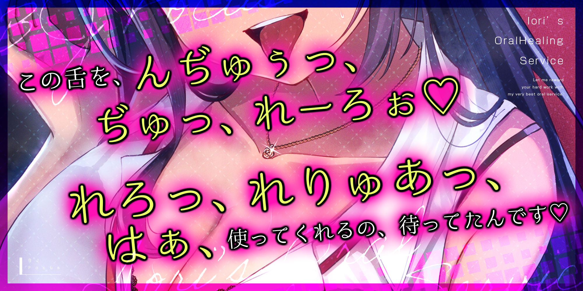 【フェラ特化】お口で癒やし課の入社3年目OLいおりさん  〜頑張るあなたのために最高のフェラでご奉仕しますね♪〜 - サンプル画像 1