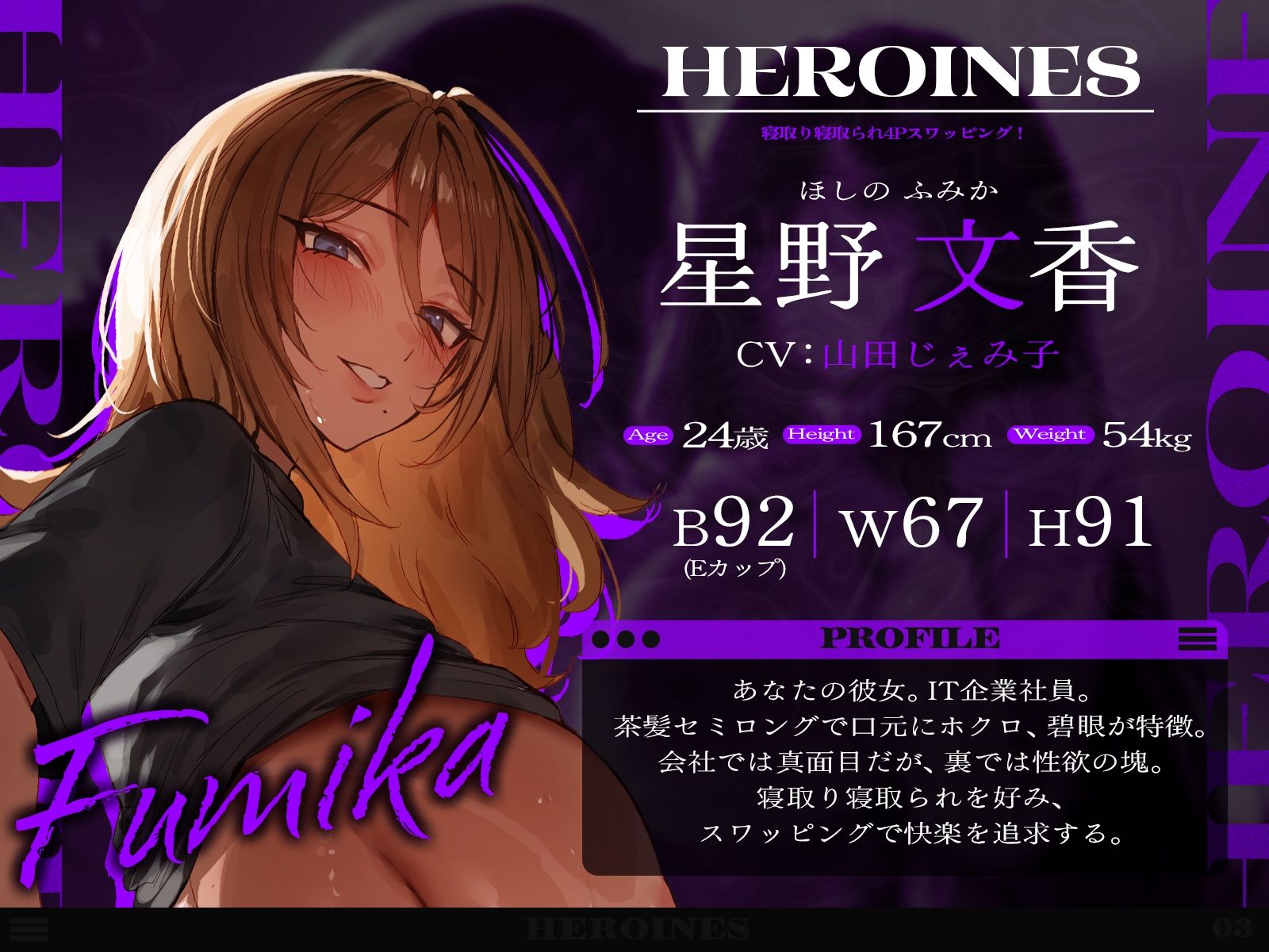 寝取り寝取られ4Pスワッピング！（KU100マイク収録作品） - サンプル画像 2