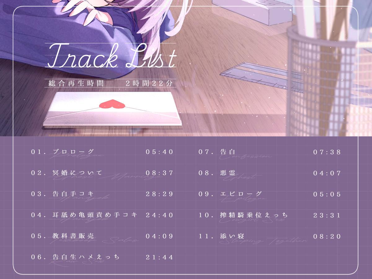 距離感近めな小悪魔系後輩と。女の子を振る練習えっち。 - サンプル画像 3