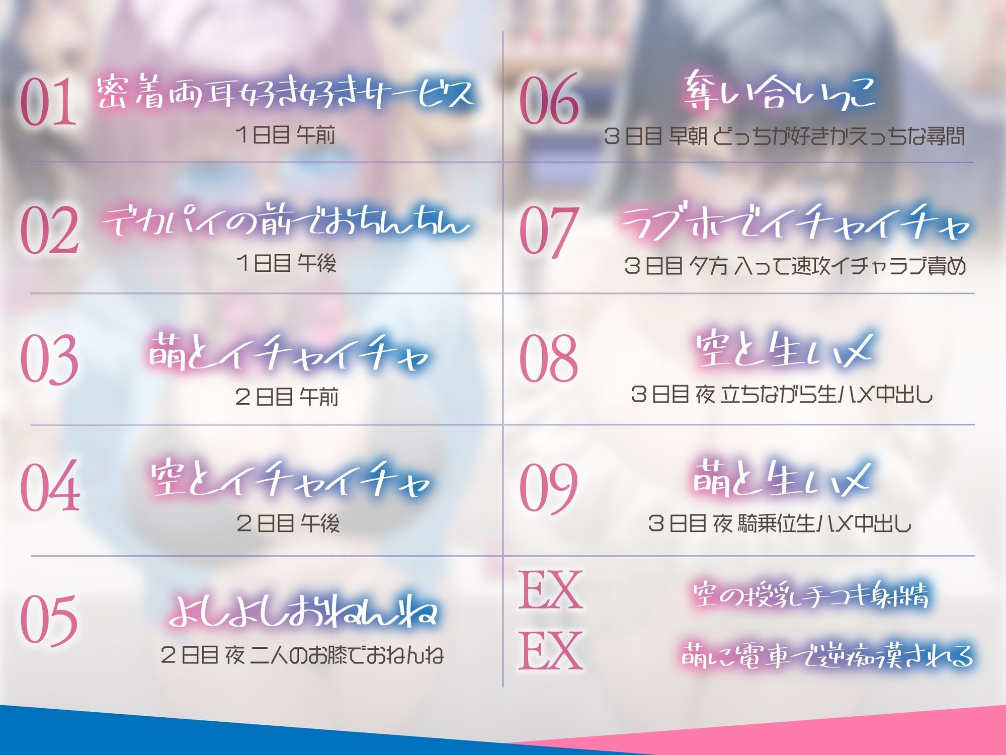 サービス精神がエグいイチャラブ好きのサブカル系グラドルに即売会で色恋営業された。 - サンプル画像 3