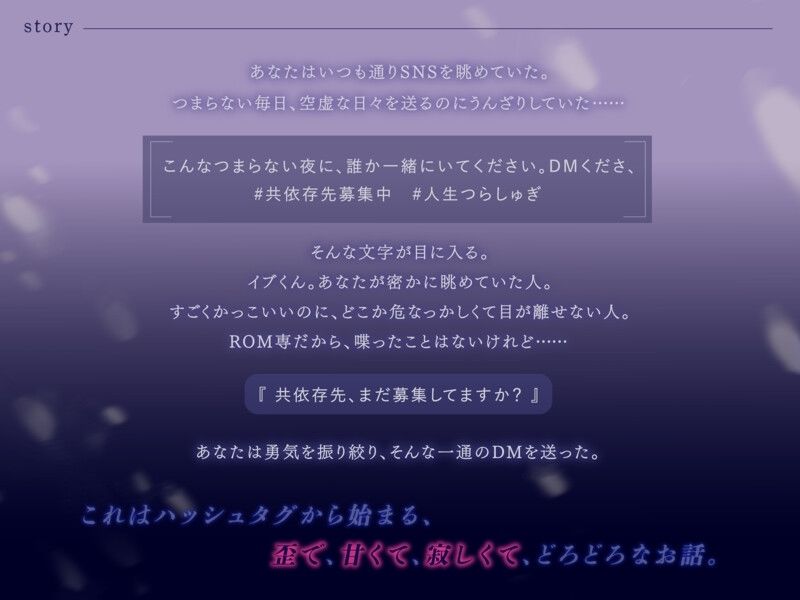 神待ちイブくん - サンプル画像 2