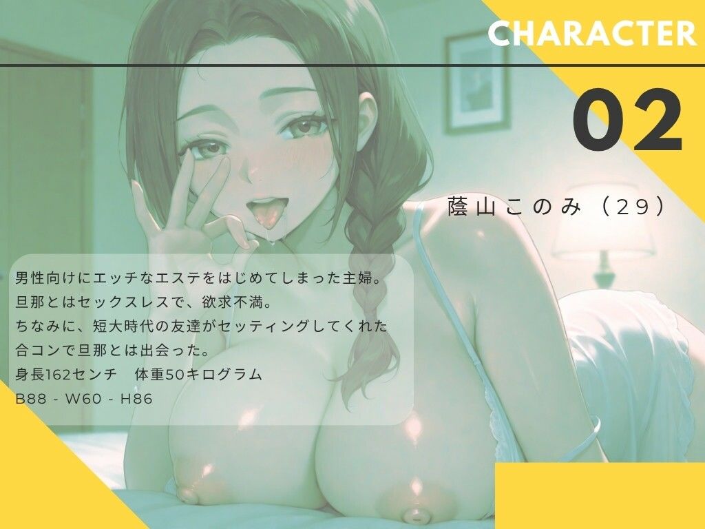 【ながら聞き推奨】不倫・浮気/乳首責め/フェラ/ごっくん〜自宅メンズエステを開業した爆乳人妻 2【官能ポッドキャスト/作業用BGM】 - サンプル画像 1