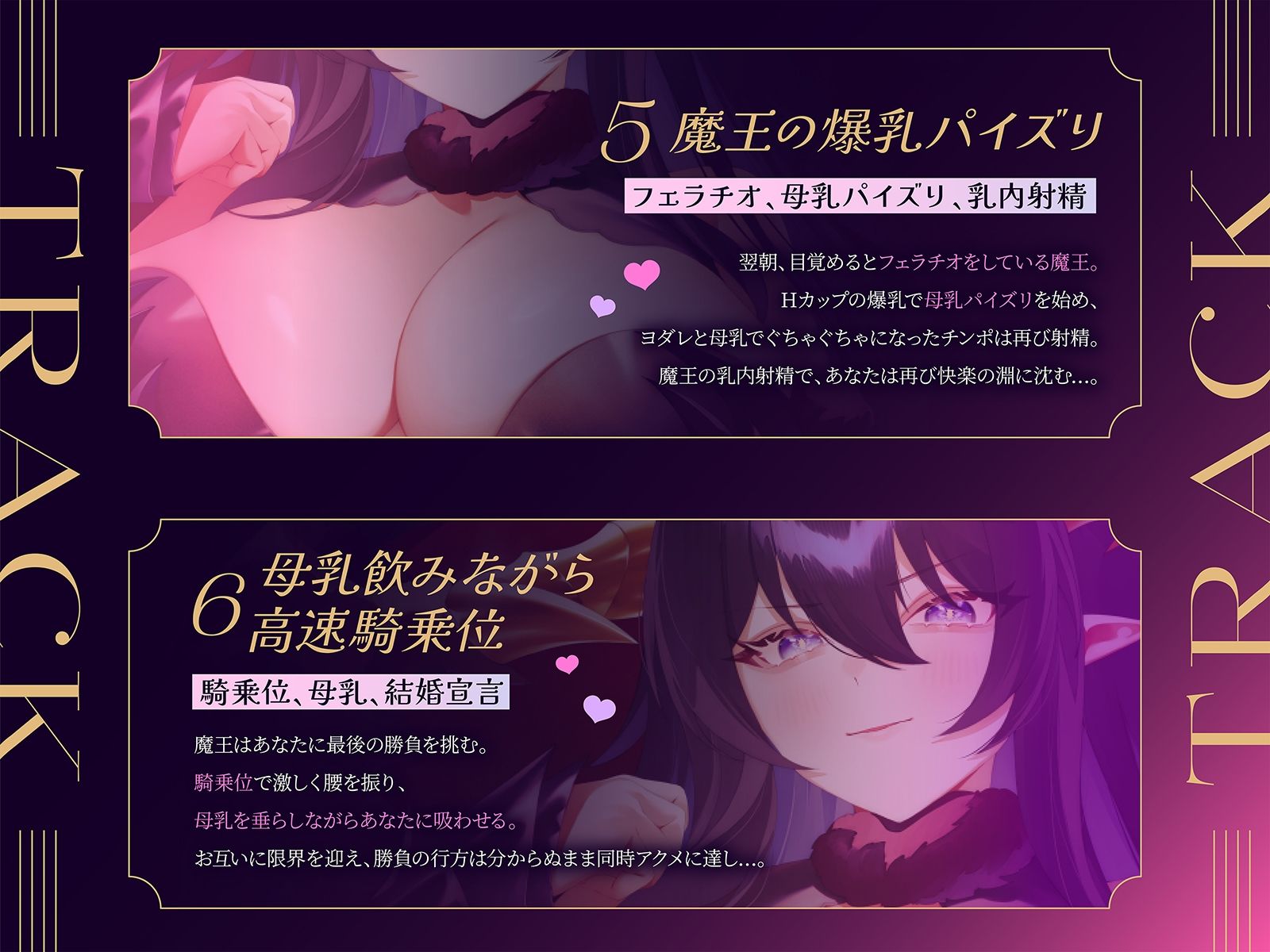 勝てば何でもさせてくれる爆乳魔王を倒して甘々エッチ！（KU100マイク収録作品） - サンプル画像 5