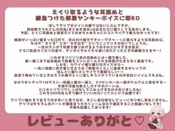 【合計450ゲップ！！＋嘔吐あり】汚い生ゲップ・連続ゲップたっぷり！！ゲップ配信切り抜き動画♪【Live2D/人妻Vtuber/フェラ】【2025年3月8日〜2025年8月14日分】 - サンプル画像 4
