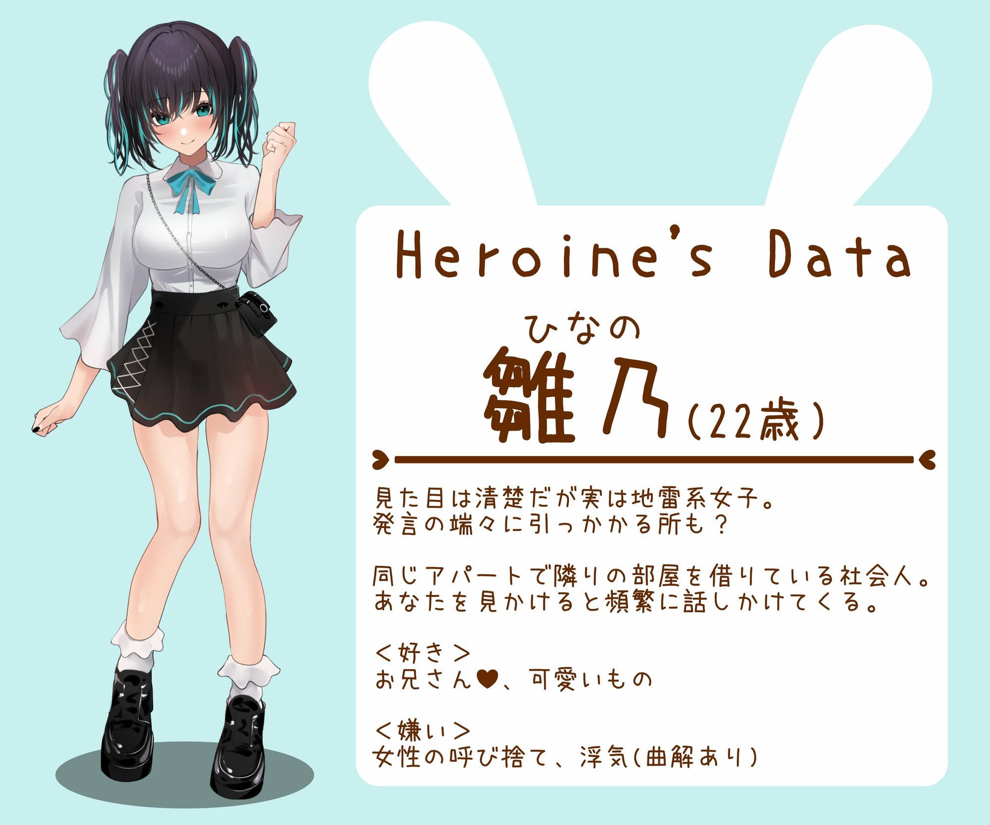 コクラレ！〜地雷系彼女、隣人雛乃〜 - サンプル画像 1