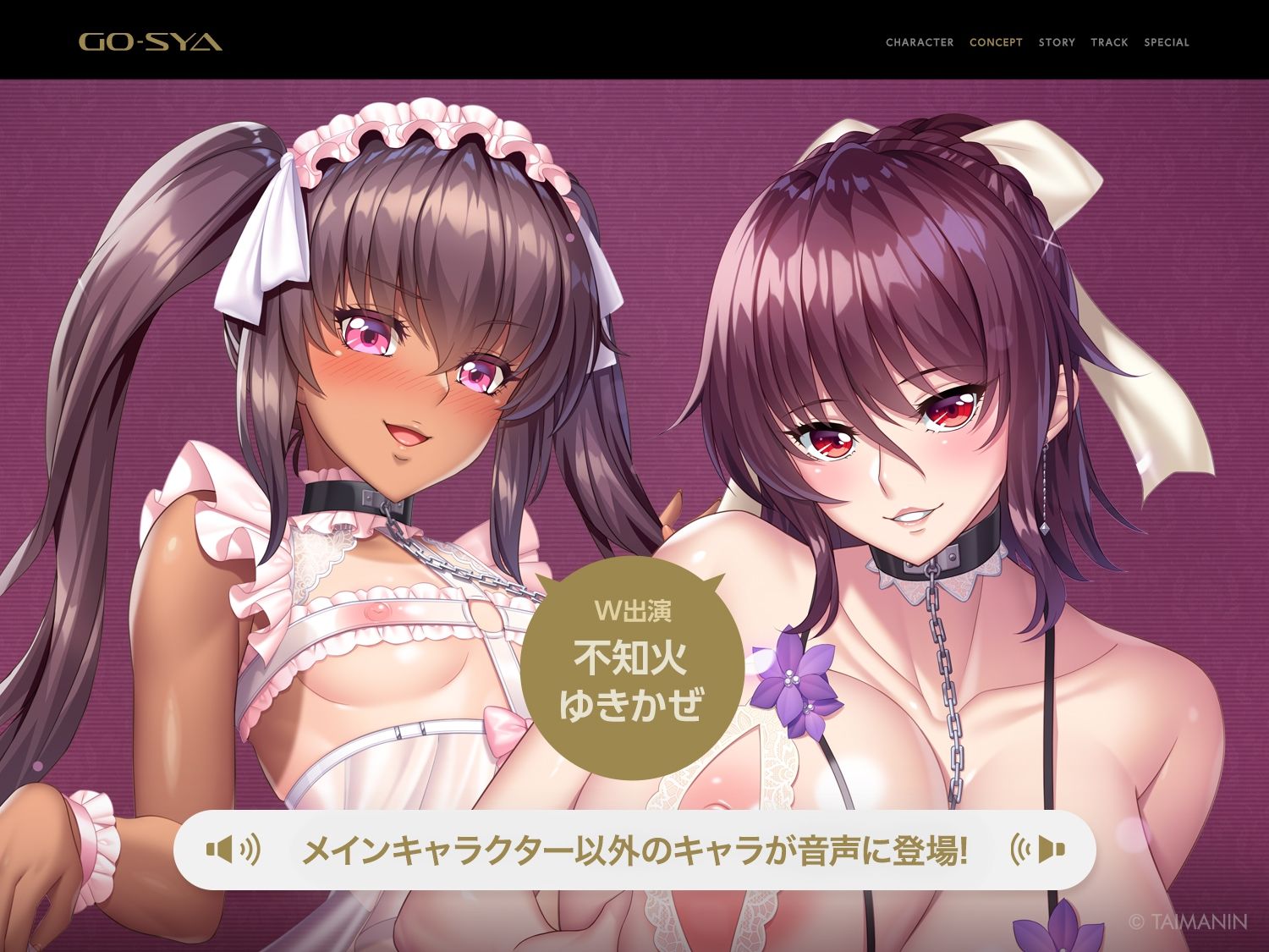 対魔忍RPGX 【高級ソープランドGO-SYA】あなただけのオナホ対魔忍 水城不知火嬢〜ドスケベママと極上甘々プレイ〜 - サンプル画像 3