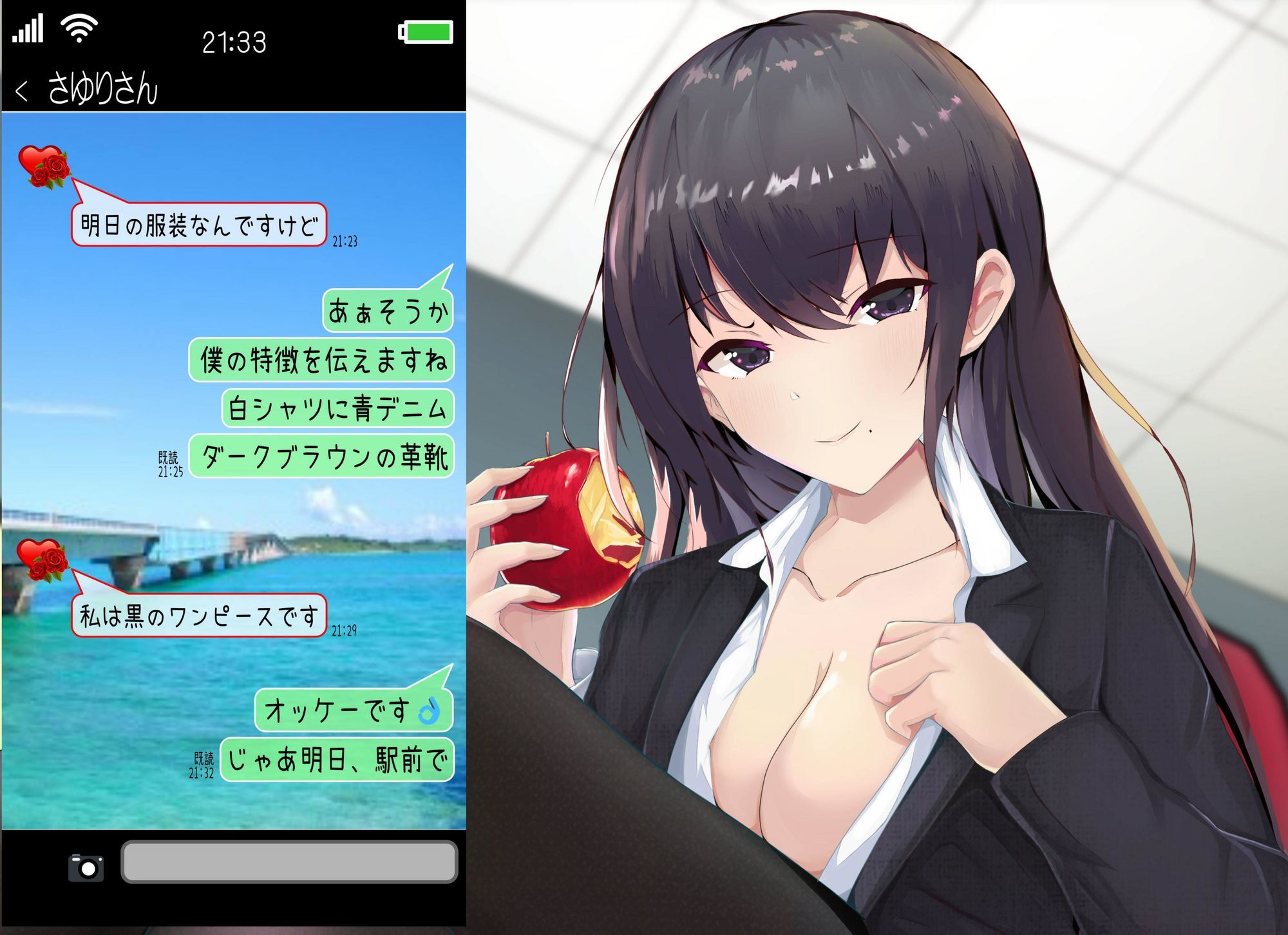 令嬢マッチング！〜社長の娘が淫乱すぎる件〜 - サンプル画像 2