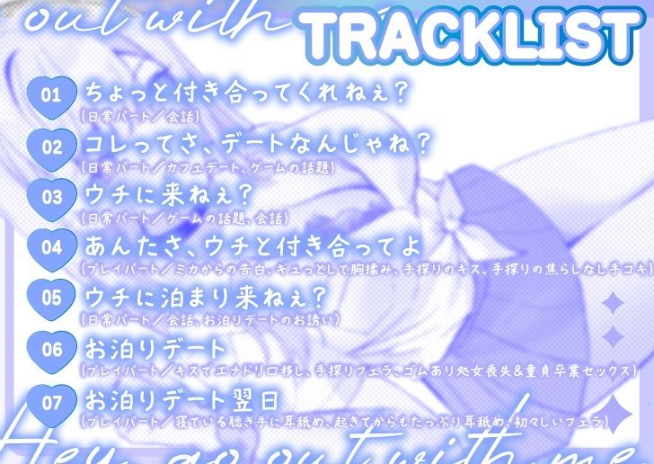 あんたさ、ウチと付き合ってよ〜クラスの距離感バグってるギャルJKと親密イチャラブ交際する話〜 - サンプル画像 4