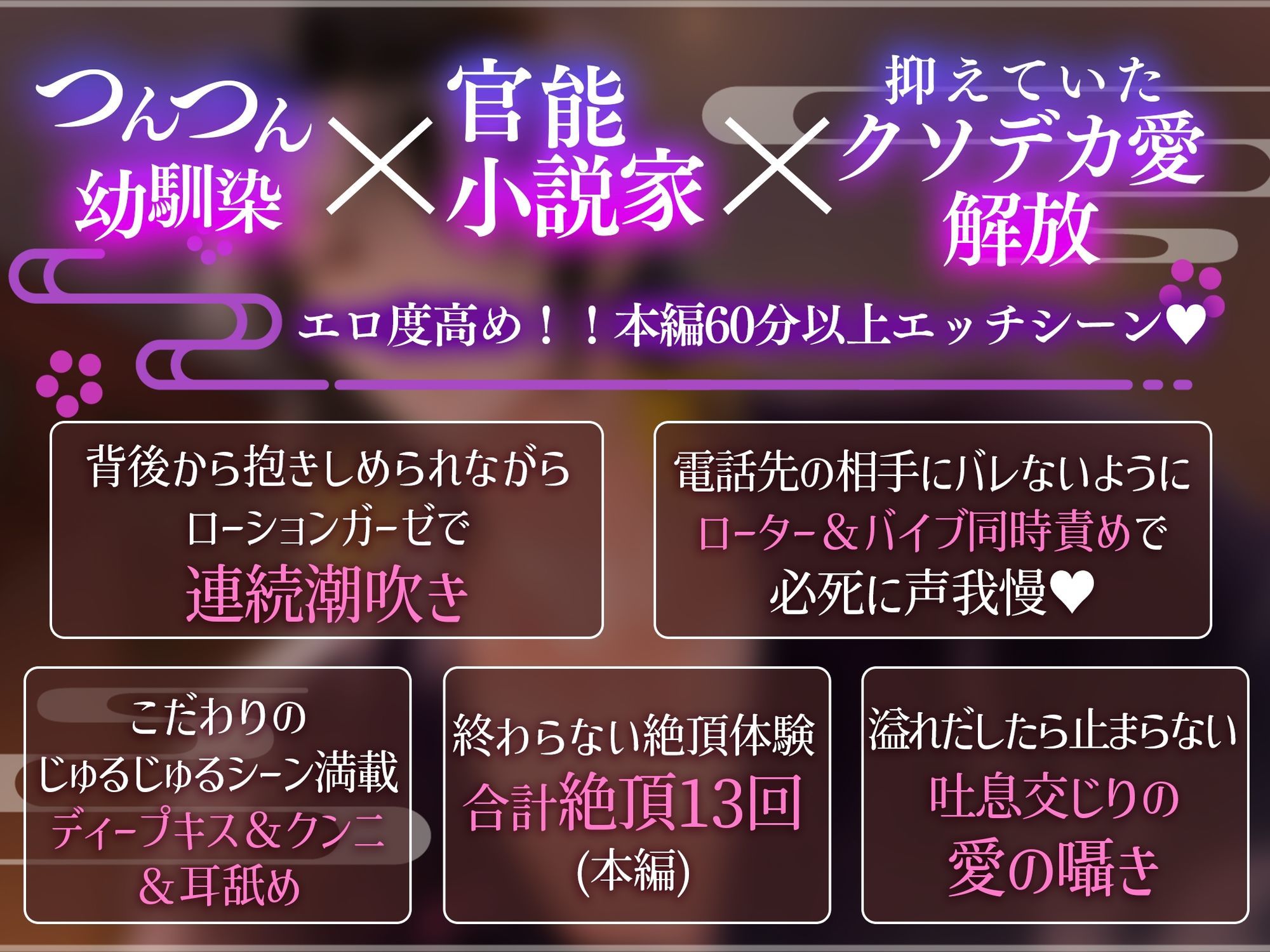 【小説のモデルはすべてあなた】クソデカ愛情文豪さん〜こらっ！逃げようとすんじゃねぇ！〜 - サンプル画像 1