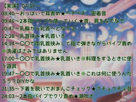 【挟×M女オナニー】NEWバイブ★秒速絶頂！2本指バイブ！乳首挟みいき！クリ責め連続潮吹きオホいき！おっぱいASMR - サンプル画像 1