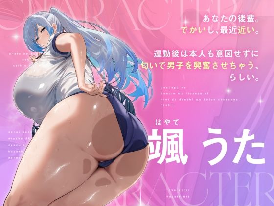 あなたが射精（お漏らし）するときに言われたい言葉 - サンプル画像 4