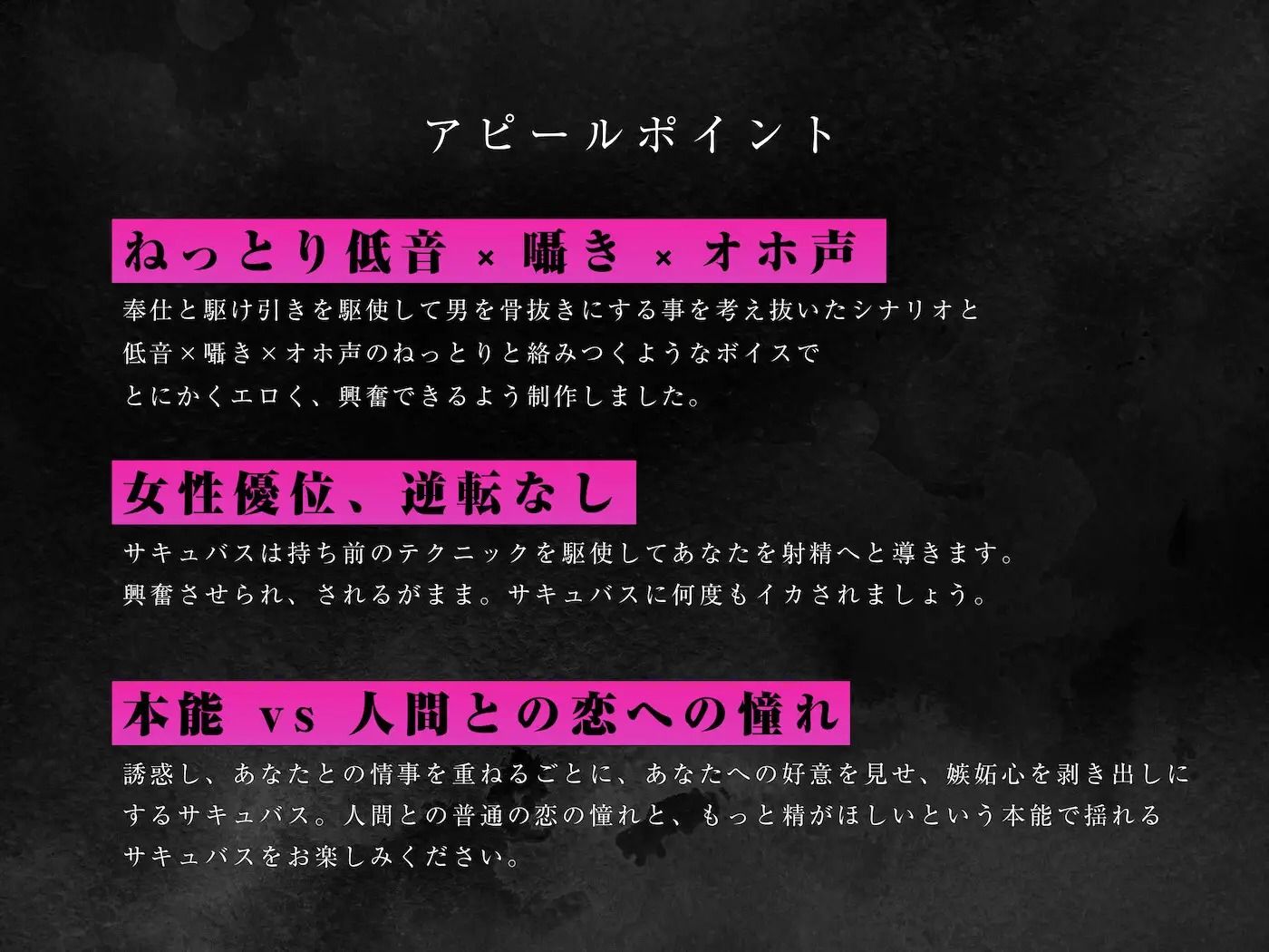 【焦らし騎乗位＆カス舐めフェラアニメ付き】低音オホ声イキ狂いサキュバスのねっとり囁き精液搾取 【Live2D ＆ KU100バイノーラル】 - サンプル画像 3