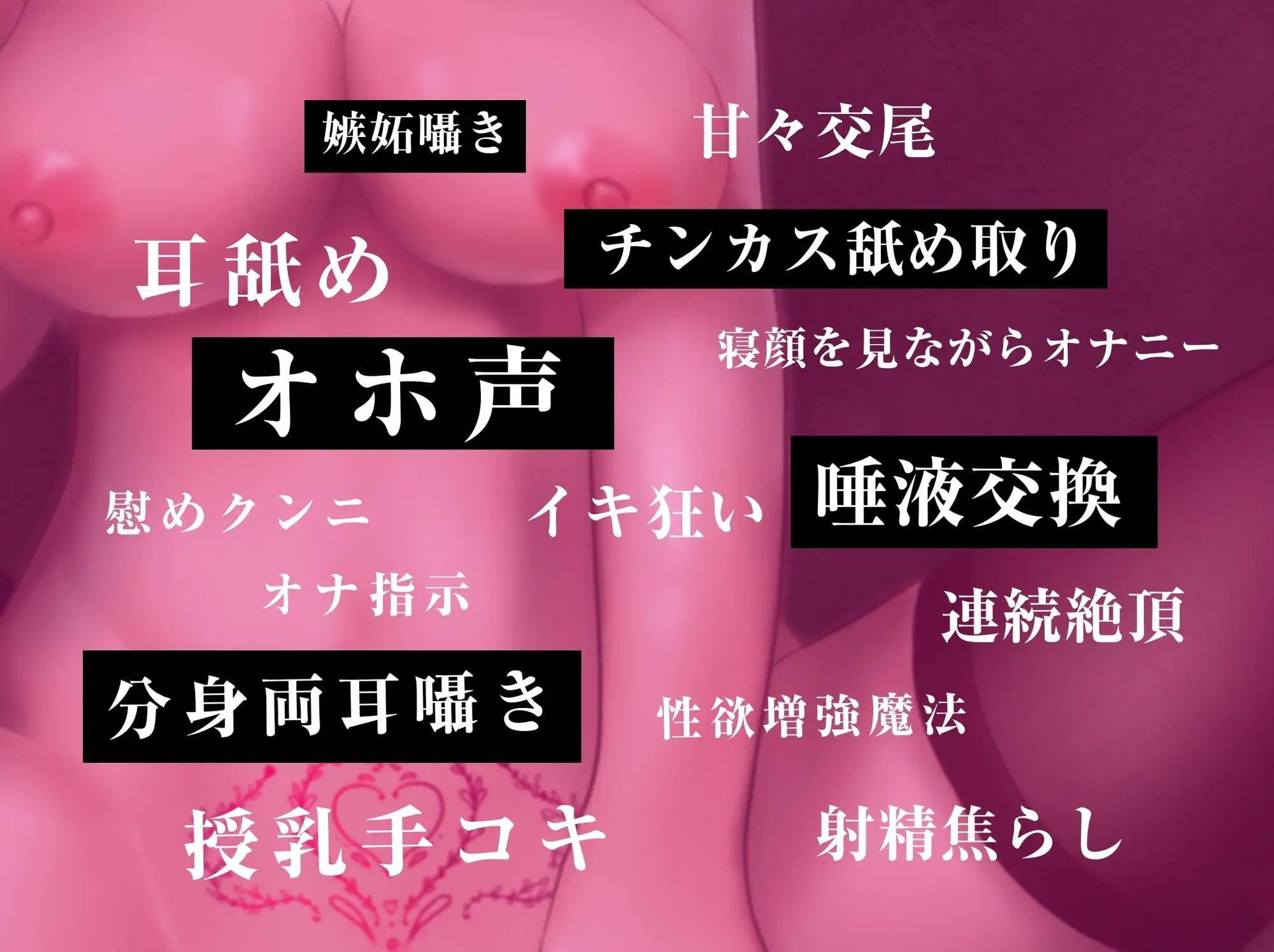 【焦らし騎乗位＆カス舐めフェラアニメ付き】低音オホ声イキ狂いサキュバスのねっとり囁き精液搾取 【Live2D ＆ KU100バイノーラル】 - サンプル画像 7