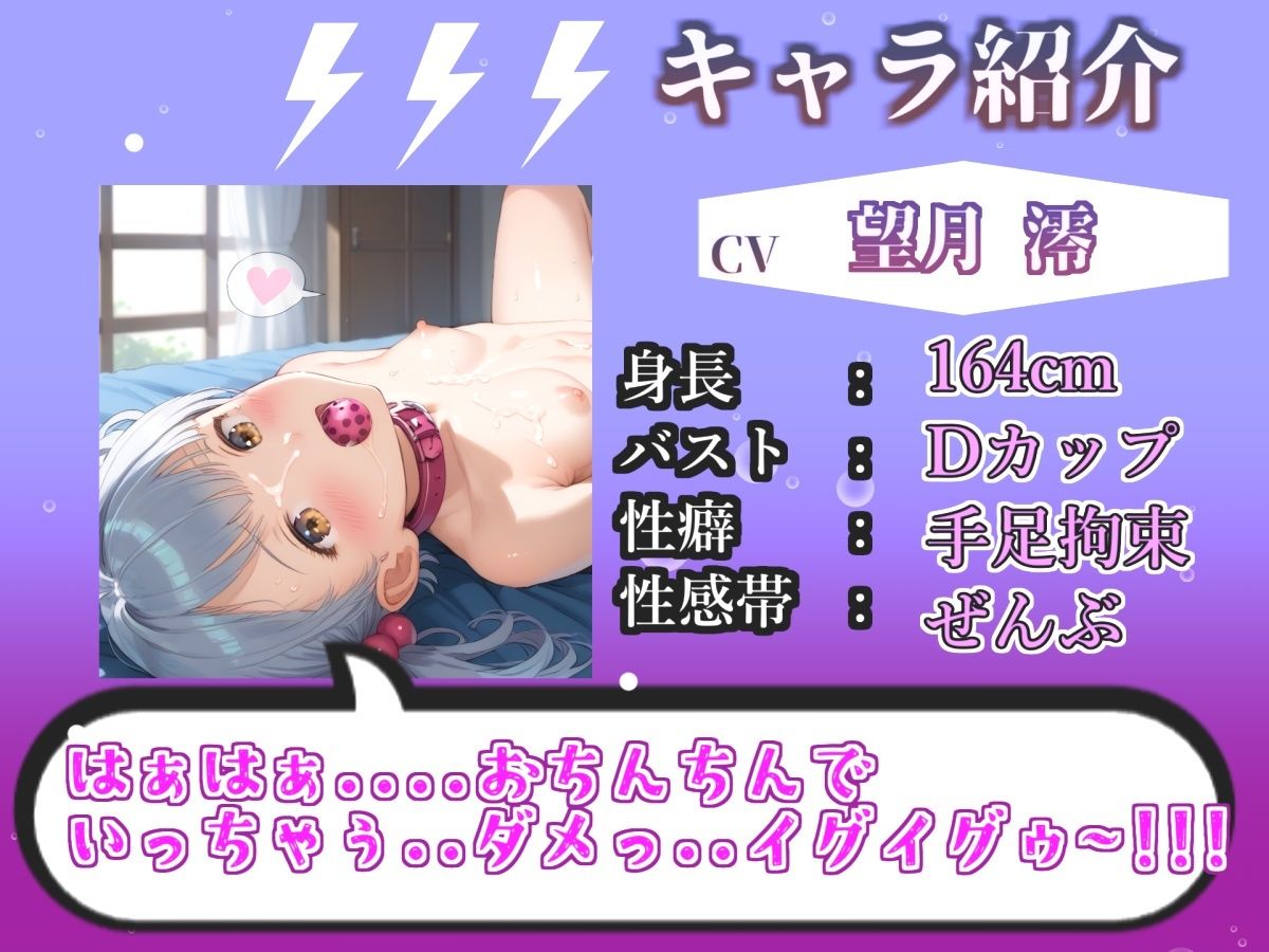 【リアル生サウンド】【新作価格】【豪華おまけあり】【初登場！！】ガチ実演ガチアクメ！！ 毎日オナニーばかりしている淫乱ビッチが初めてのおもちゃを使っての3点責めオナニーで連続絶頂おもらし♪ - サンプル画像 2