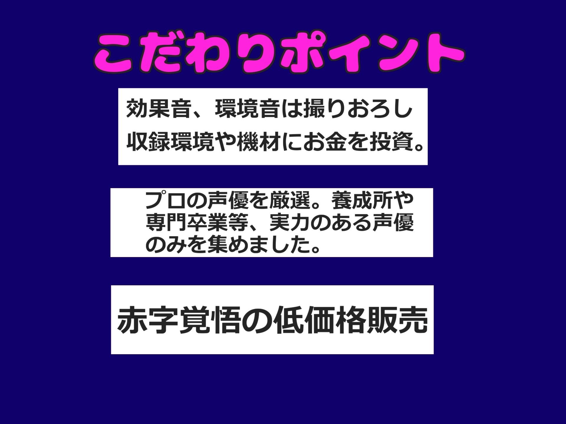 【プレミアムサウンド】【新作価格】【豪華おまけあり】【オホ声】【少子化対策法】職権乱用♪ 罪を犯した罰として、童貞好きのふたなりカウンセラーに彼女の気が済むまでアナルを好き放題犯●れマゾペットにされる。 - サンプル画像 2