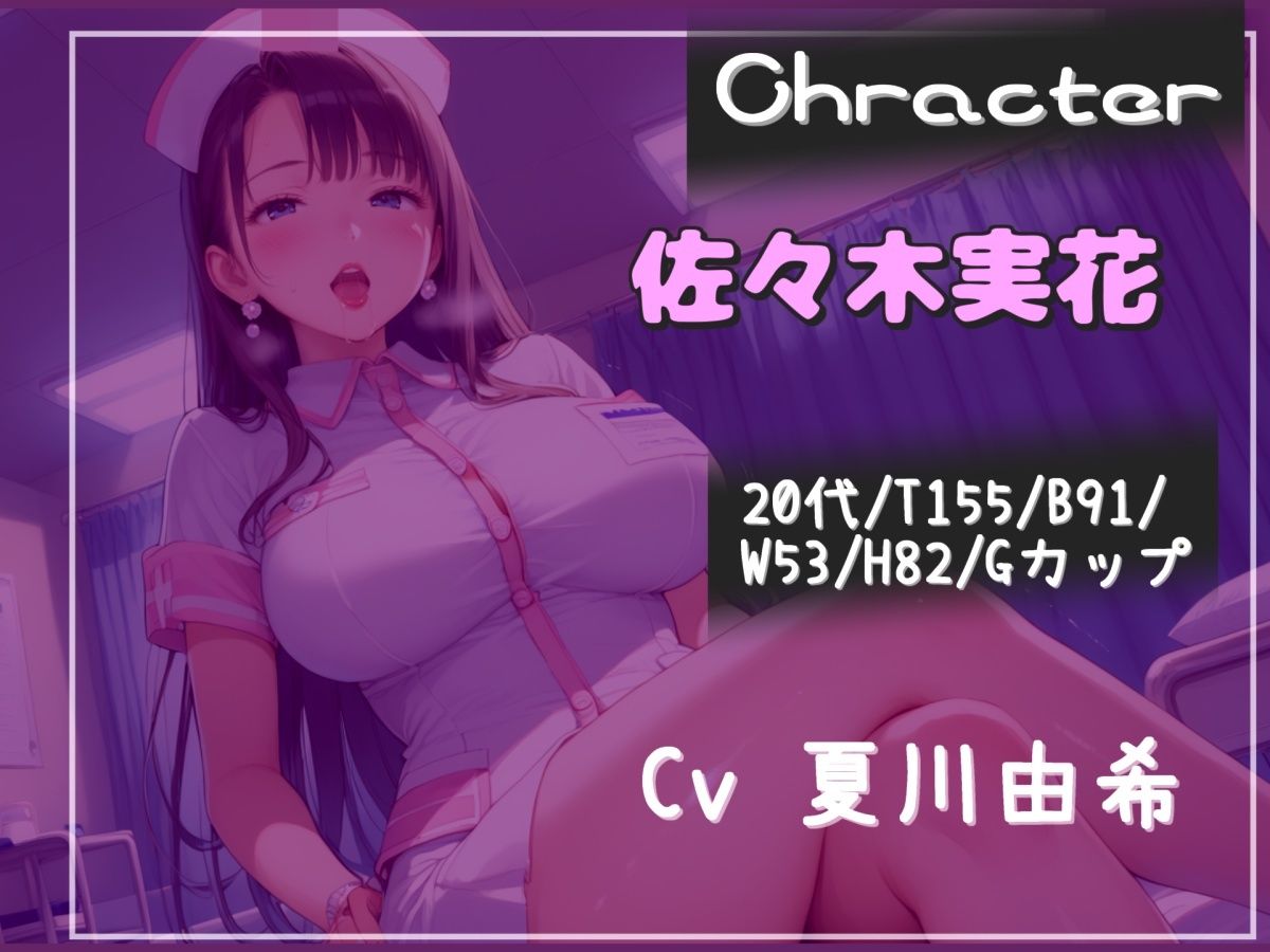 【プレミアムサウンド】【新作価格】【豪華おまけあり】【オホ声】【少子化対策法】職権乱用♪ 罪を犯した罰として、童貞好きのふたなりカウンセラーに彼女の気が済むまでアナルを好き放題犯●れマゾペットにされる。 - サンプル画像 3