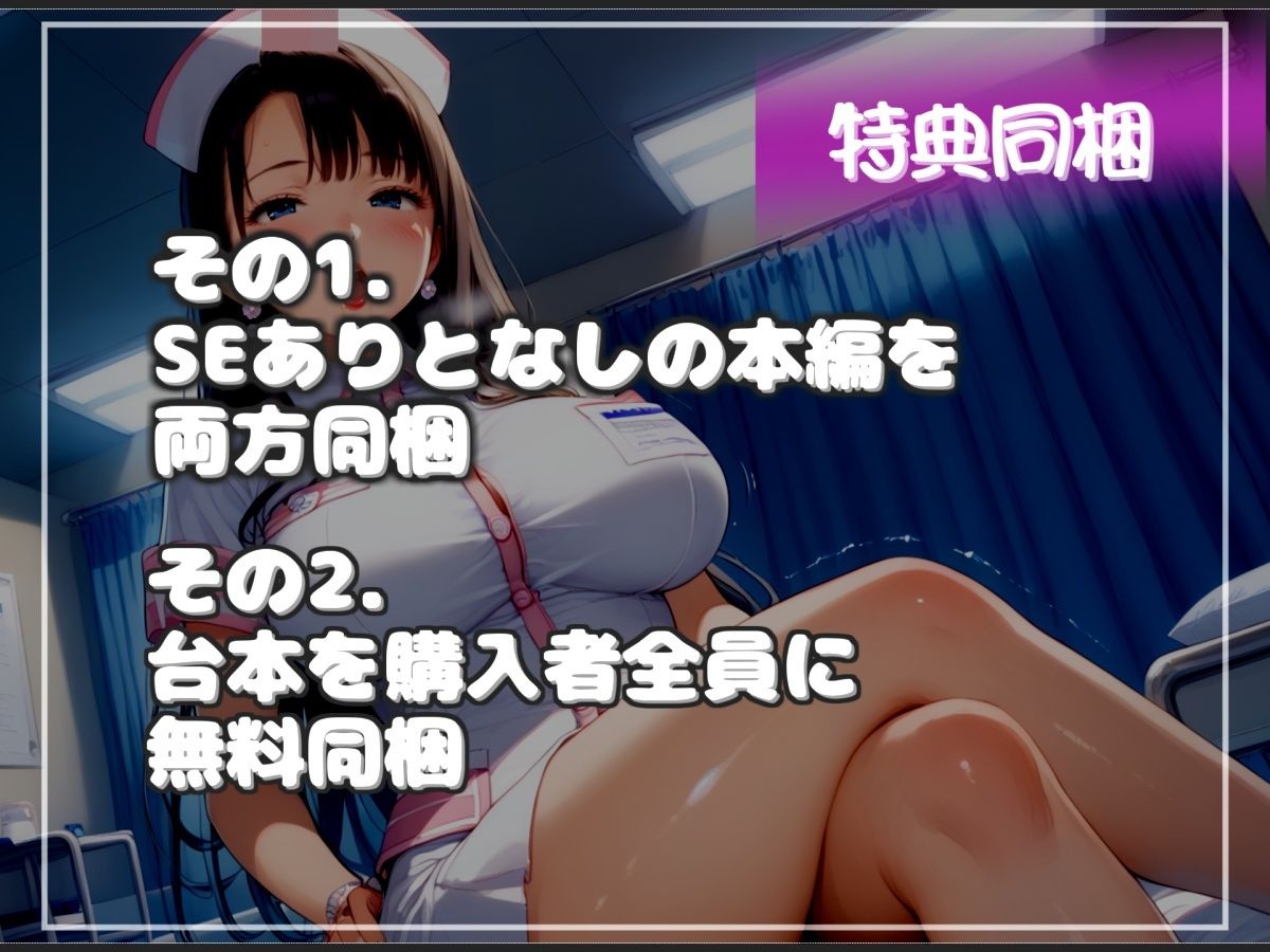 【プレミアムサウンド】【新作価格】【豪華おまけあり】【オホ声】【少子化対策法】職権乱用♪ 罪を犯した罰として、童貞好きのふたなりカウンセラーに彼女の気が済むまでアナルを好き放題犯●れマゾペットにされる。 - サンプル画像 6