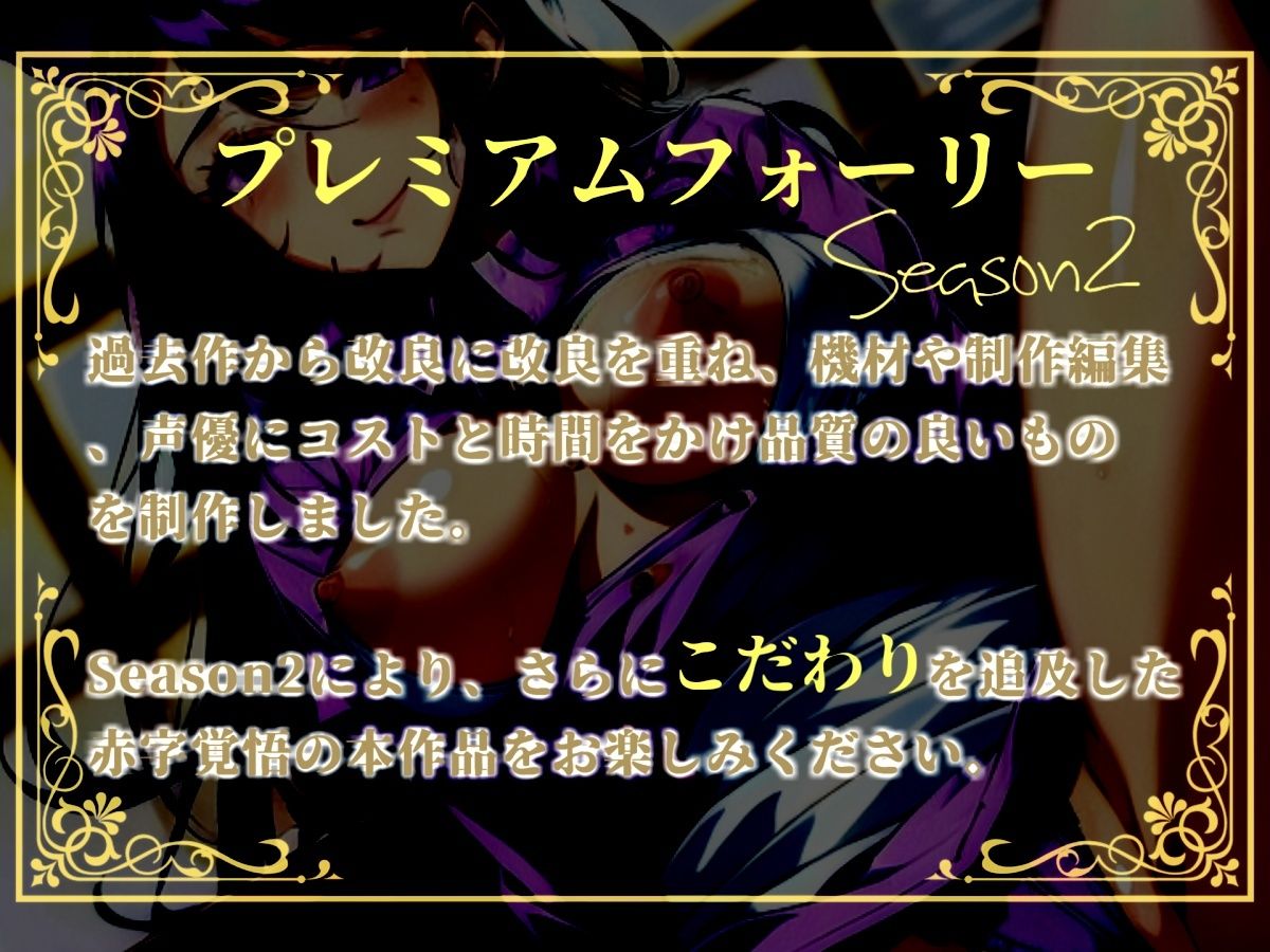【プレミアムサウンド】【新作価格】【豪華おまけあり】深刻な男不足により、良質な精子を確保するためのチン棒検査と称して、ふたなり看護師に毎日アナルを犯●れながら搾精奴○として精液を搾り取られる - サンプル画像 1