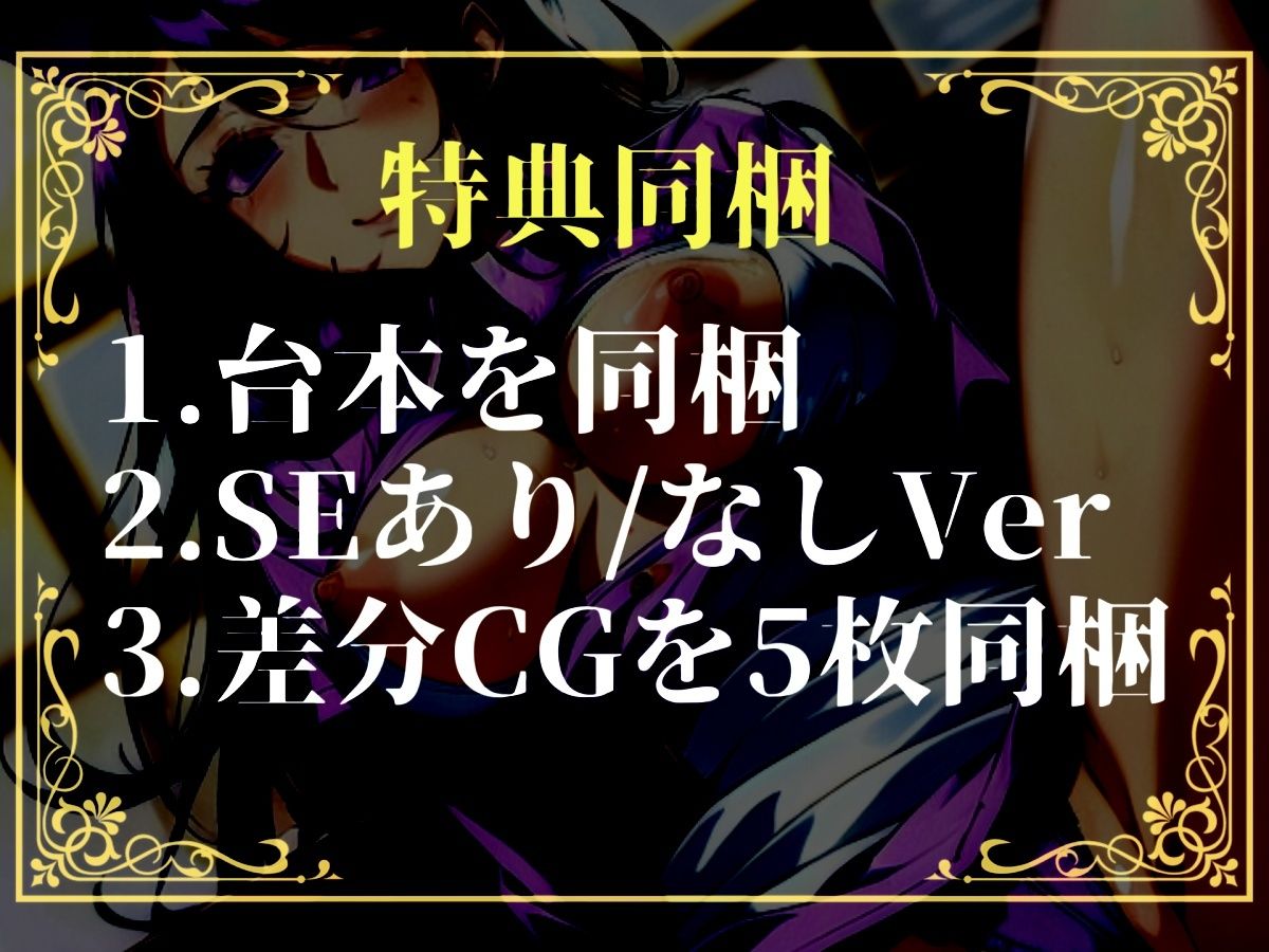 【プレミアムサウンド】【新作価格】【豪華おまけあり】深刻な男不足により、良質な精子を確保するためのチン棒検査と称して、ふたなり看護師に毎日アナルを犯●れながら搾精奴○として精液を搾り取られる - サンプル画像 4