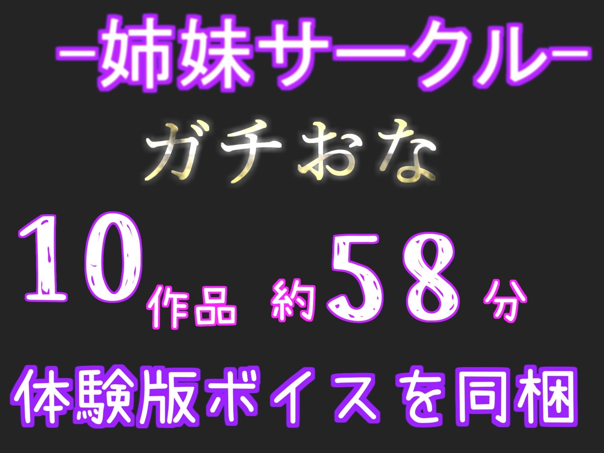 【リアル生サウンド】【新作価格】【豪華おまけあり】【ガチオホ声】1週間オナ禁＆媚び薬デスアクメ♪欲求不満が溜まったGカップの爆乳ビッチが全裸で開脚くぱぁしながら、喉奥淫語フェラチオ＆3点責めオナニーで連続大失禁♪ - サンプル画像 7