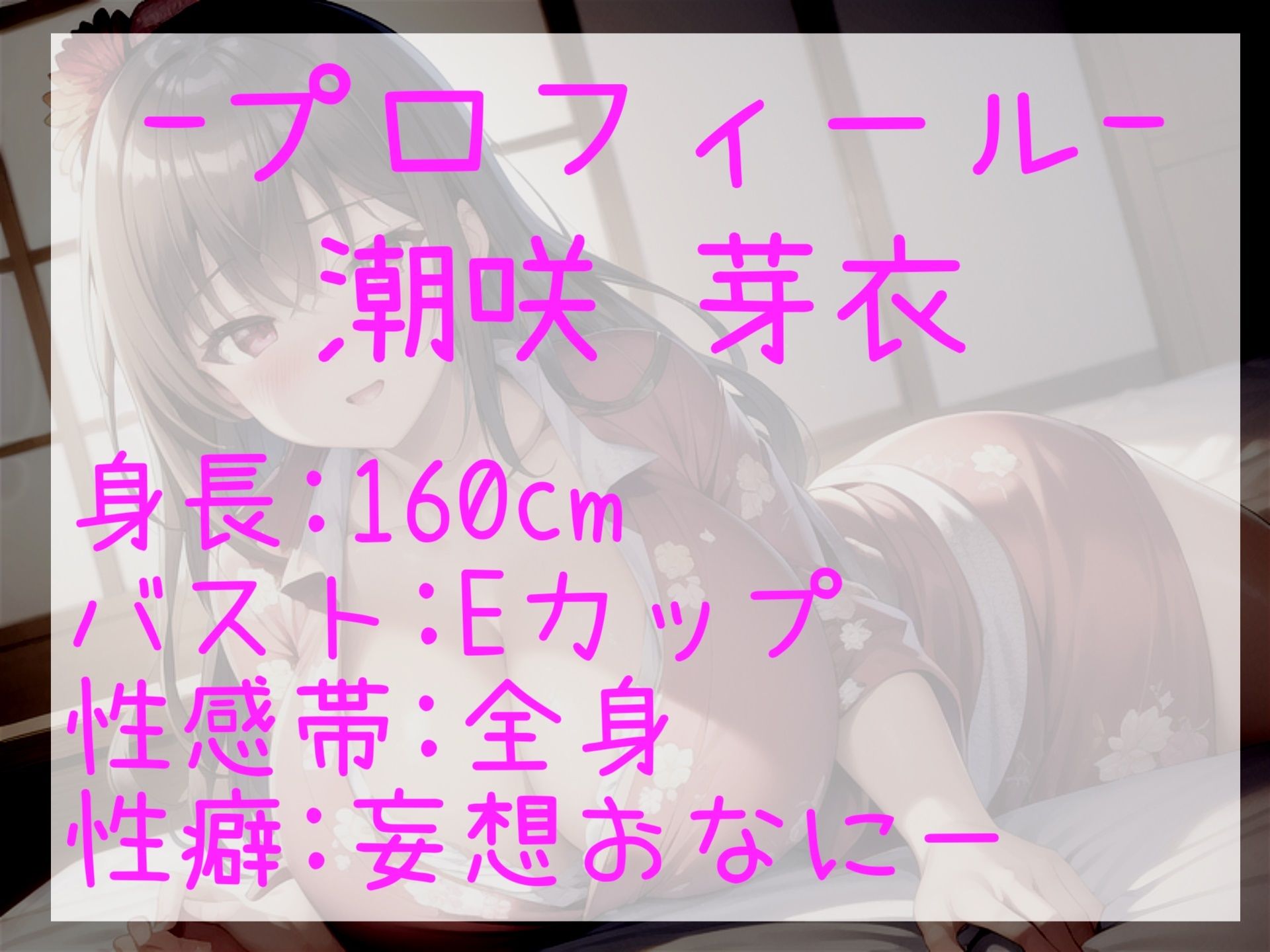 【新作価格】【豪華おまけあり】約180分♪特大ボリューム♪良作厳選ガチ実演コンプリートパックVol.17♪4本まとめ売りセット【潮咲 芽衣 烏龍コトリ 結原かなみ 栗瀬さやね】 - サンプル画像 5