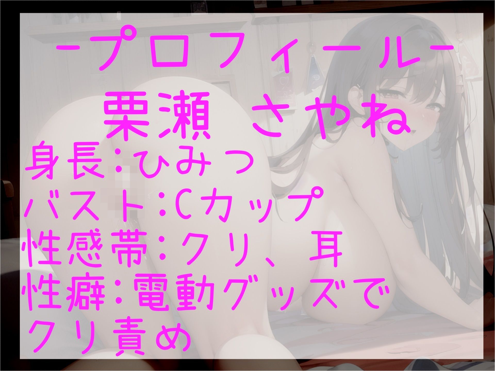 【新作価格】【豪華おまけあり】約180分♪特大ボリューム♪良作厳選ガチ実演コンプリートパックVol.17♪4本まとめ売りセット【潮咲 芽衣 烏龍コトリ 結原かなみ 栗瀬さやね】 - サンプル画像 6