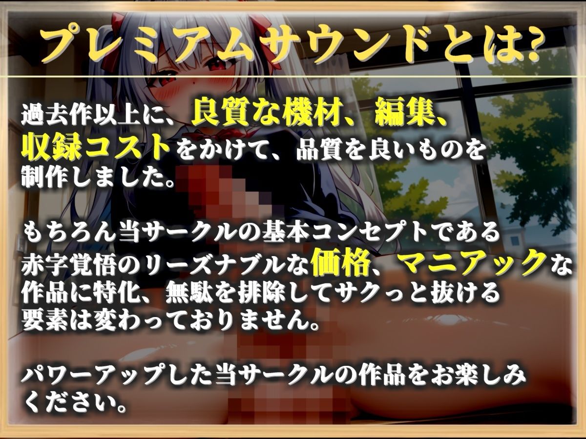 【プレミアムフォーリー】【新作価格】【豪華おまけあり】【性交渉未経験罪】18歳で童貞の男子は、罰としてふたなり女子にアナルを掘られて処女喪失してしまう。毎日失神するまで犯●れオスオナホとして飼われる学園性活。 - サンプル画像 1