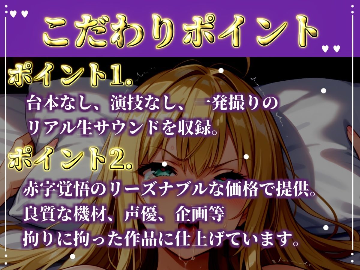 【新作価格】【CG特典あり】初撮りオナニー実演  THE FIRST OHOGOE  ゆららわんわん - サンプル画像 2