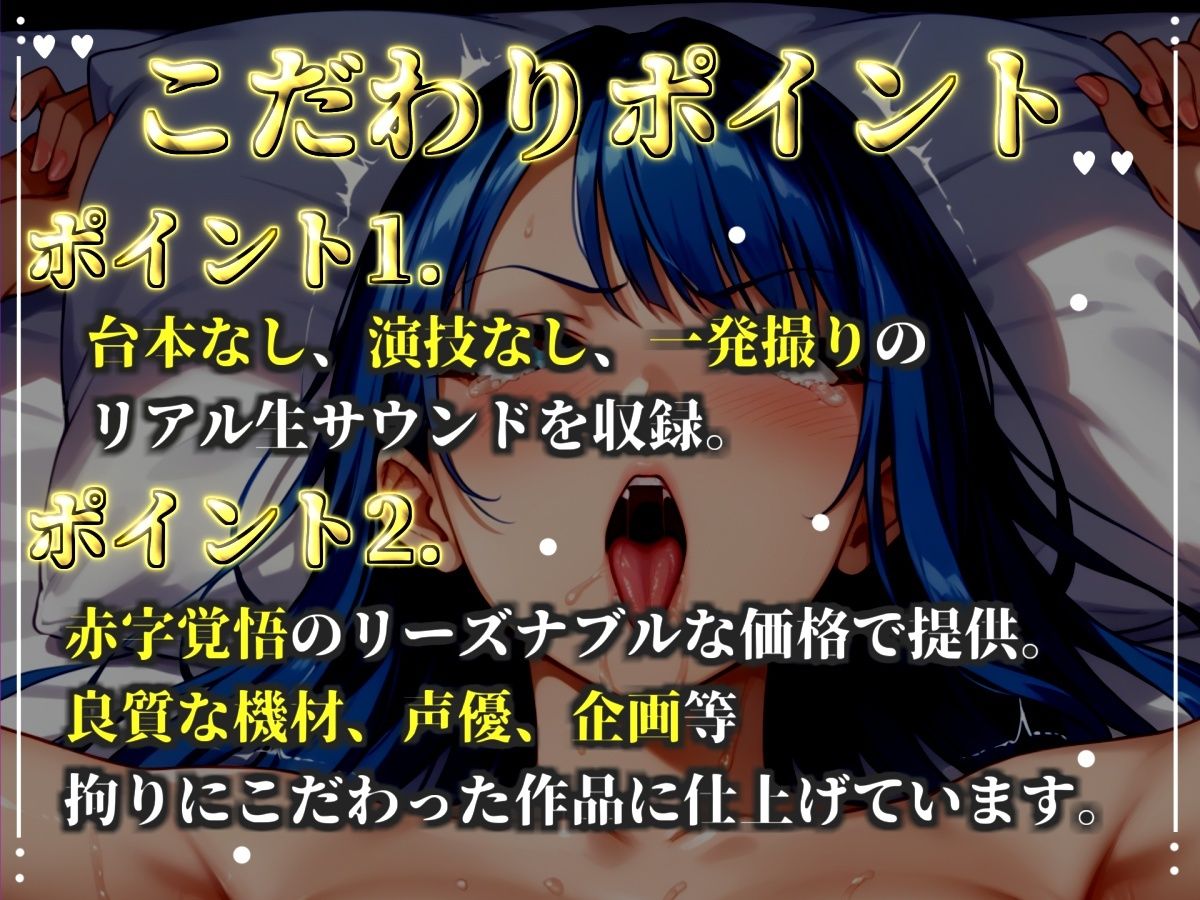 【新作価格】【CG特典あり】初撮りオナニー実演  THE FIRST OHOGOE  溜まり場ちゃん - サンプル画像 2