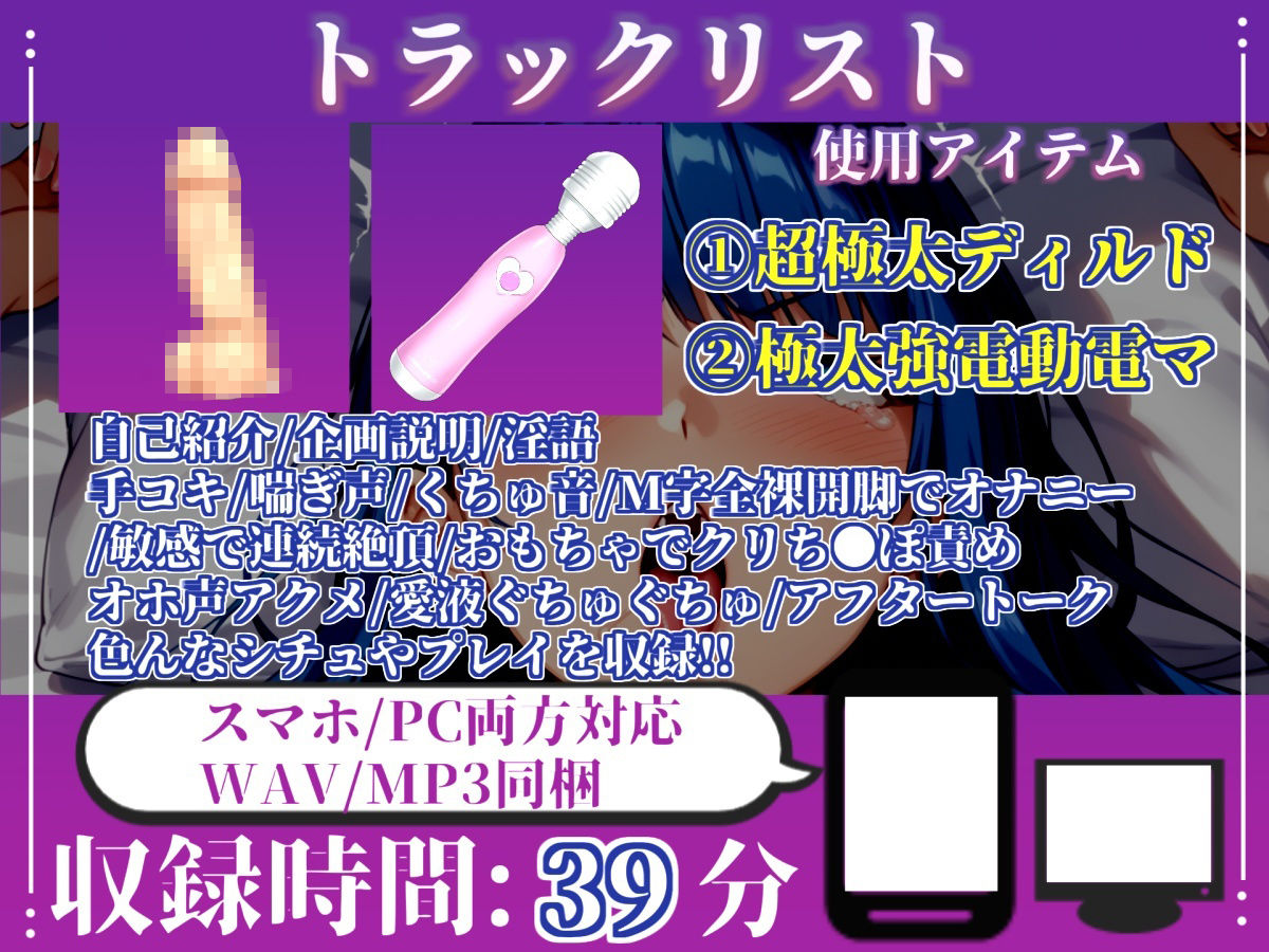 【新作価格】【CG特典あり】初撮りオナニー実演  THE FIRST OHOGOE  溜まり場ちゃん - サンプル画像 4