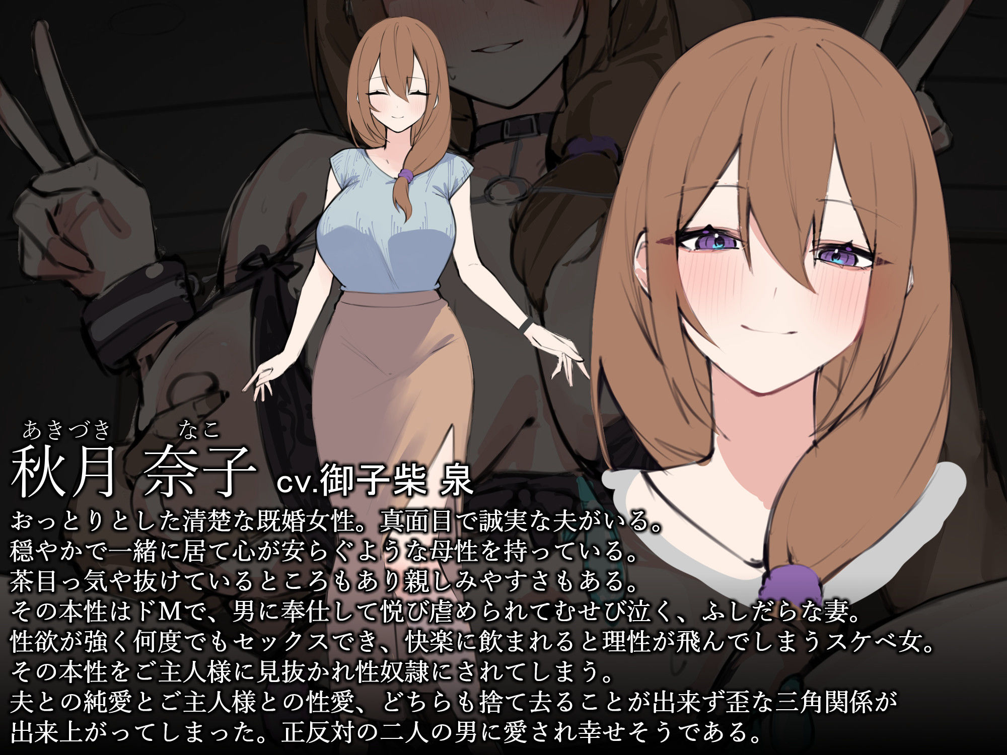 ネトリ/ネトラレ2〜妊活経産婦編〜【ネトラレた最愛の妻とのラブラブ？妊活生活】 - サンプル画像 2