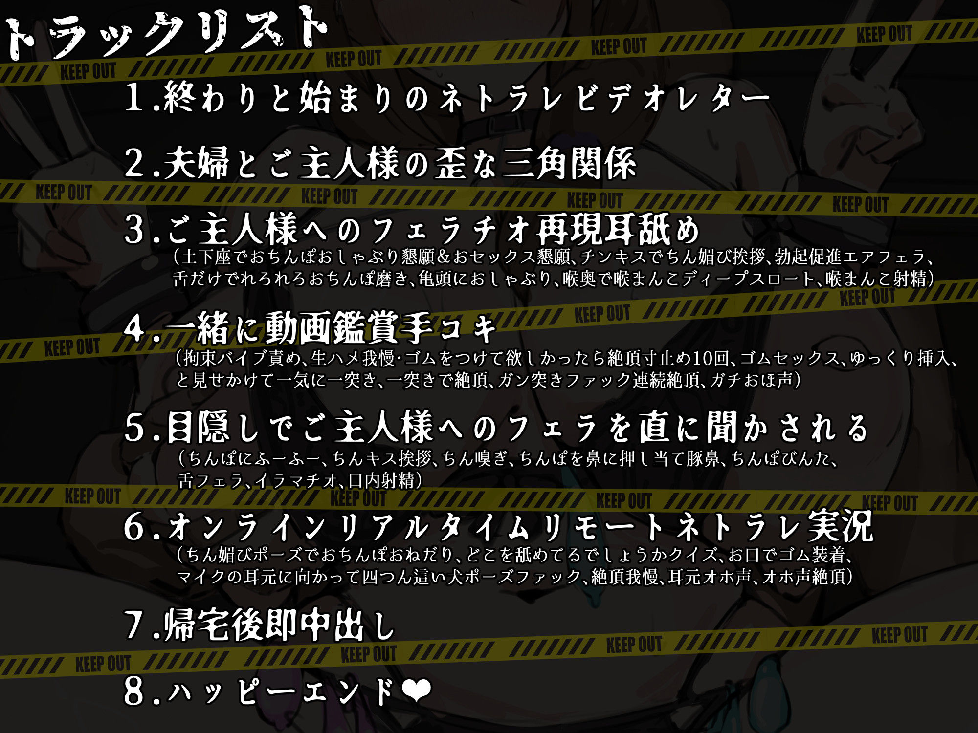 ネトリ/ネトラレ2〜妊活経産婦編〜【ネトラレた最愛の妻とのラブラブ？妊活生活】 - サンプル画像 3