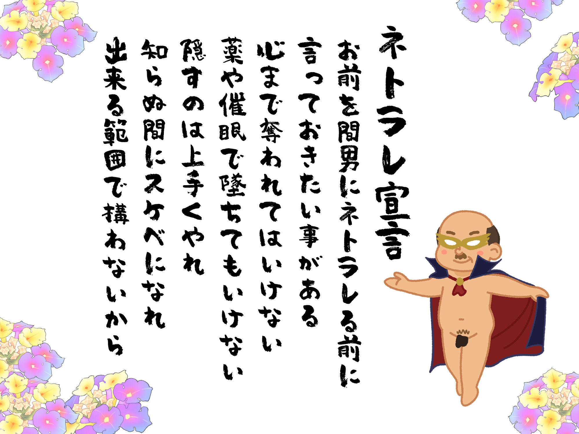 ネトリ/ネトラレ2〜妊活経産婦編〜【ネトラレた最愛の妻とのラブラブ？妊活生活】 - サンプル画像 4