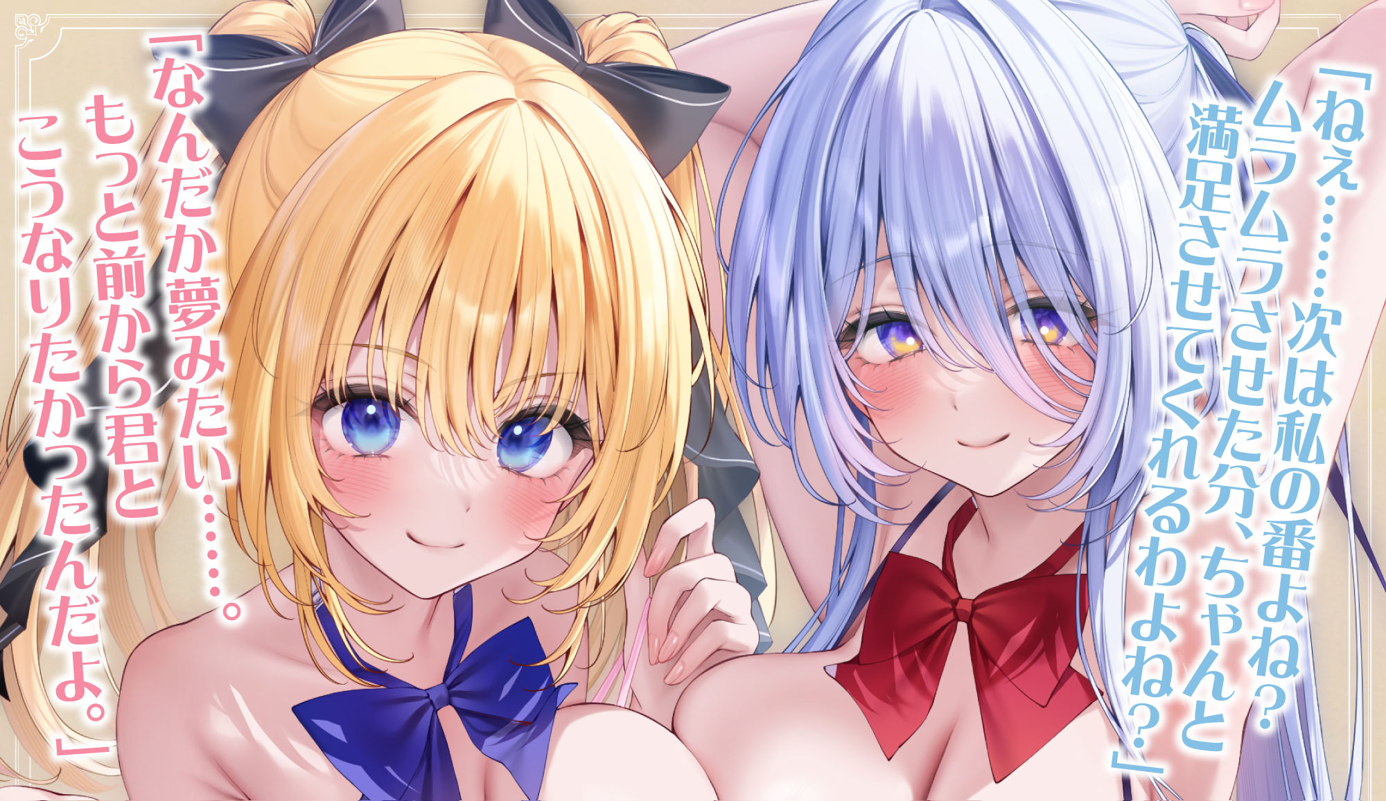 【5周年超特大作品！！】孕ませ教室  〜妊娠率100％の幼馴染JKと婚約者先輩JKの溺愛ハメ比べ逆レ●プ〜 - サンプル画像 1