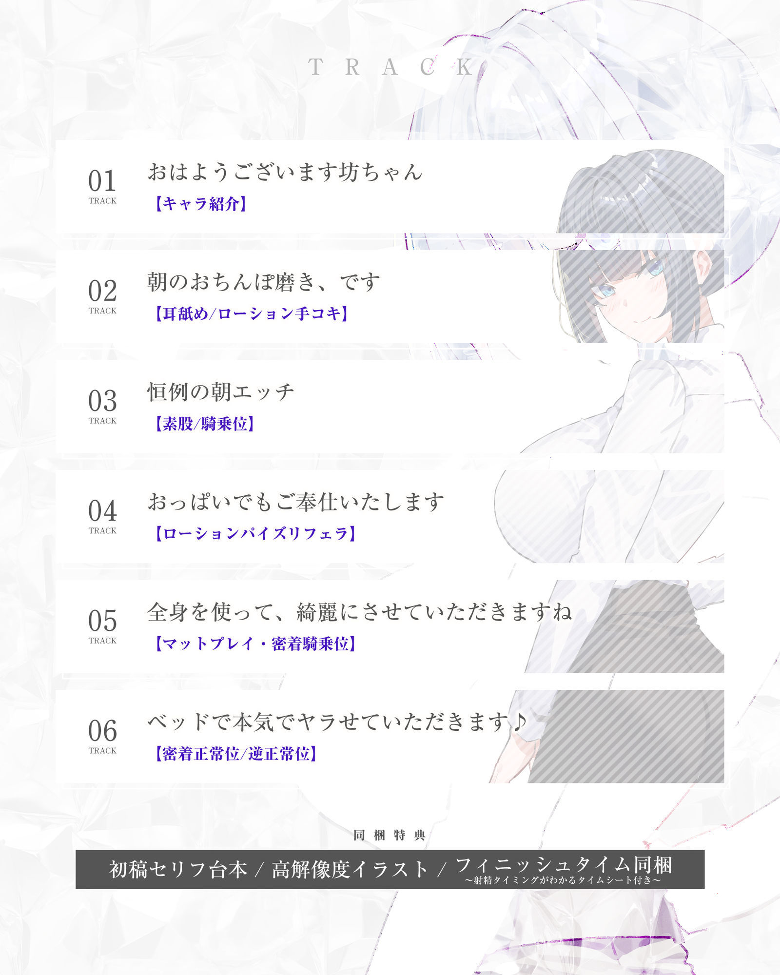 【達人テク】ヌルヌルローションで堕ちるまで抜いてくれる女執事  〜夜のお勤め⇒スイッチ入って夢中のガン攻め〜 - サンプル画像 4