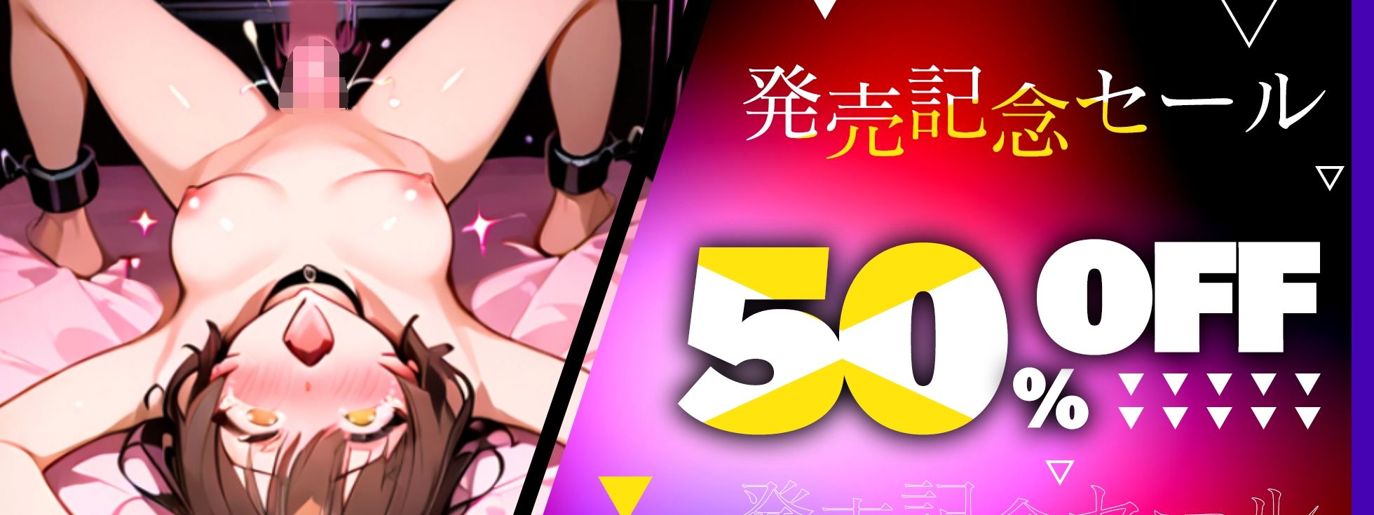 【実演オナニー】足開き拘束してオナホ扱いでパンパン●す！！30cm超ロング触手ディルドで喉奥イラマ！！『もっとメチャクチャにして！！壊れるぅうう！おほおぉ！！』 - サンプル画像 5