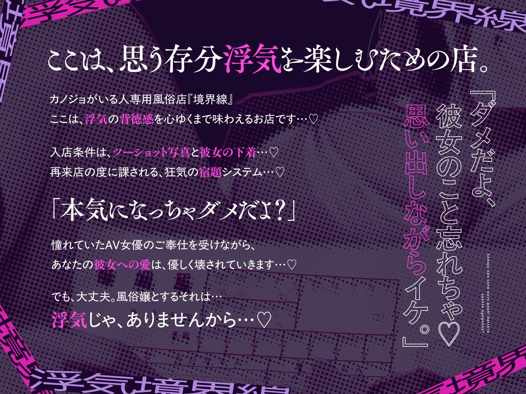 カノジョさんとの婚姻届ごしだったらサせてあげよっか？（笑）-浮気境界線- - サンプル画像 1
