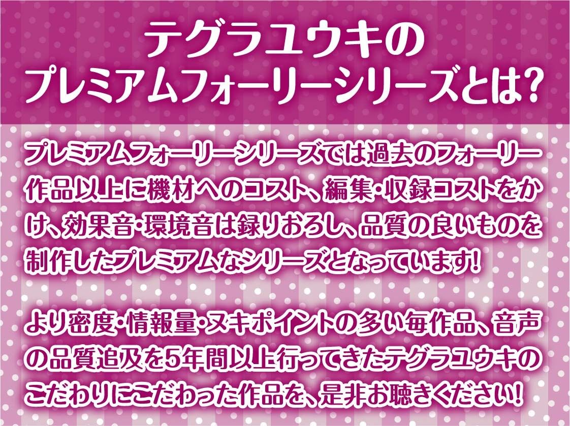 【隣で聞こえる漏れ音声】僕の推しだったのに。〜隣のVIP席から聞こえる底辺メイドのドスケベ喘ぎ声聞きながらの情けなオナニー〜 - サンプル画像 2