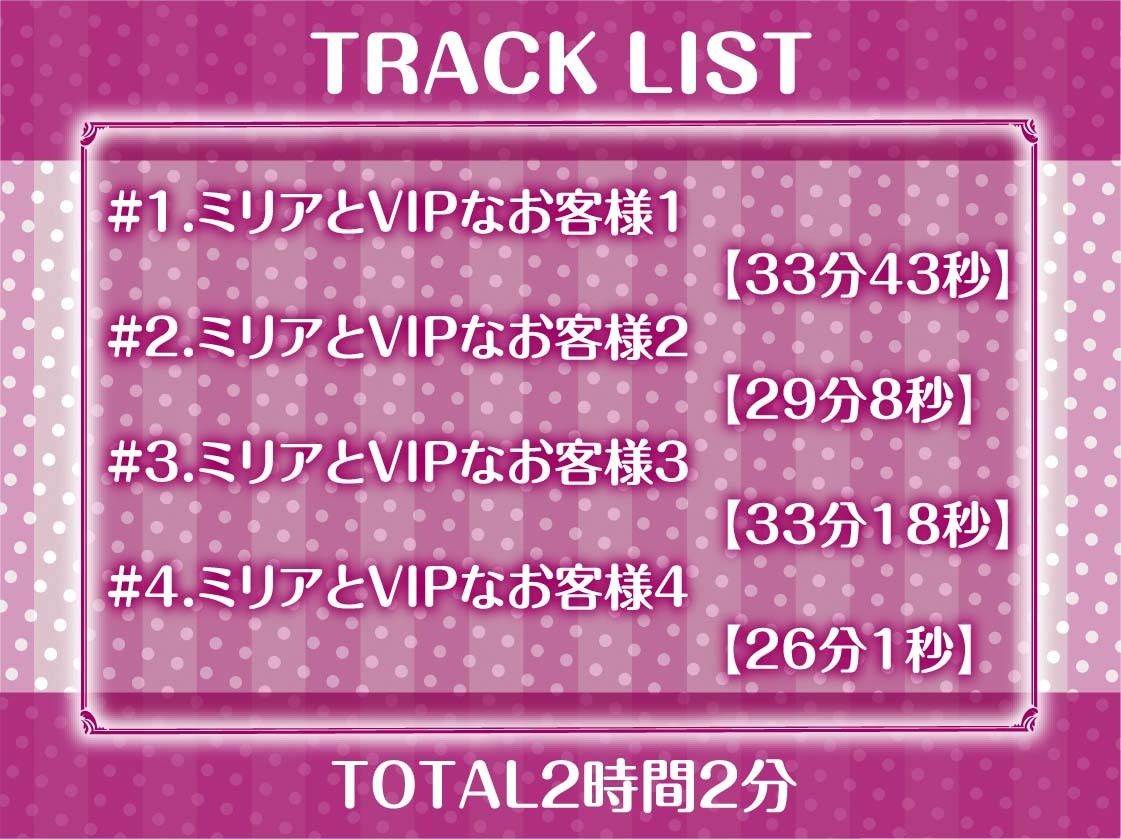 【隣で聞こえる漏れ音声】僕の推しだったのに。〜隣のVIP席から聞こえる底辺メイドのドスケベ喘ぎ声聞きながらの情けなオナニー〜 - サンプル画像 6